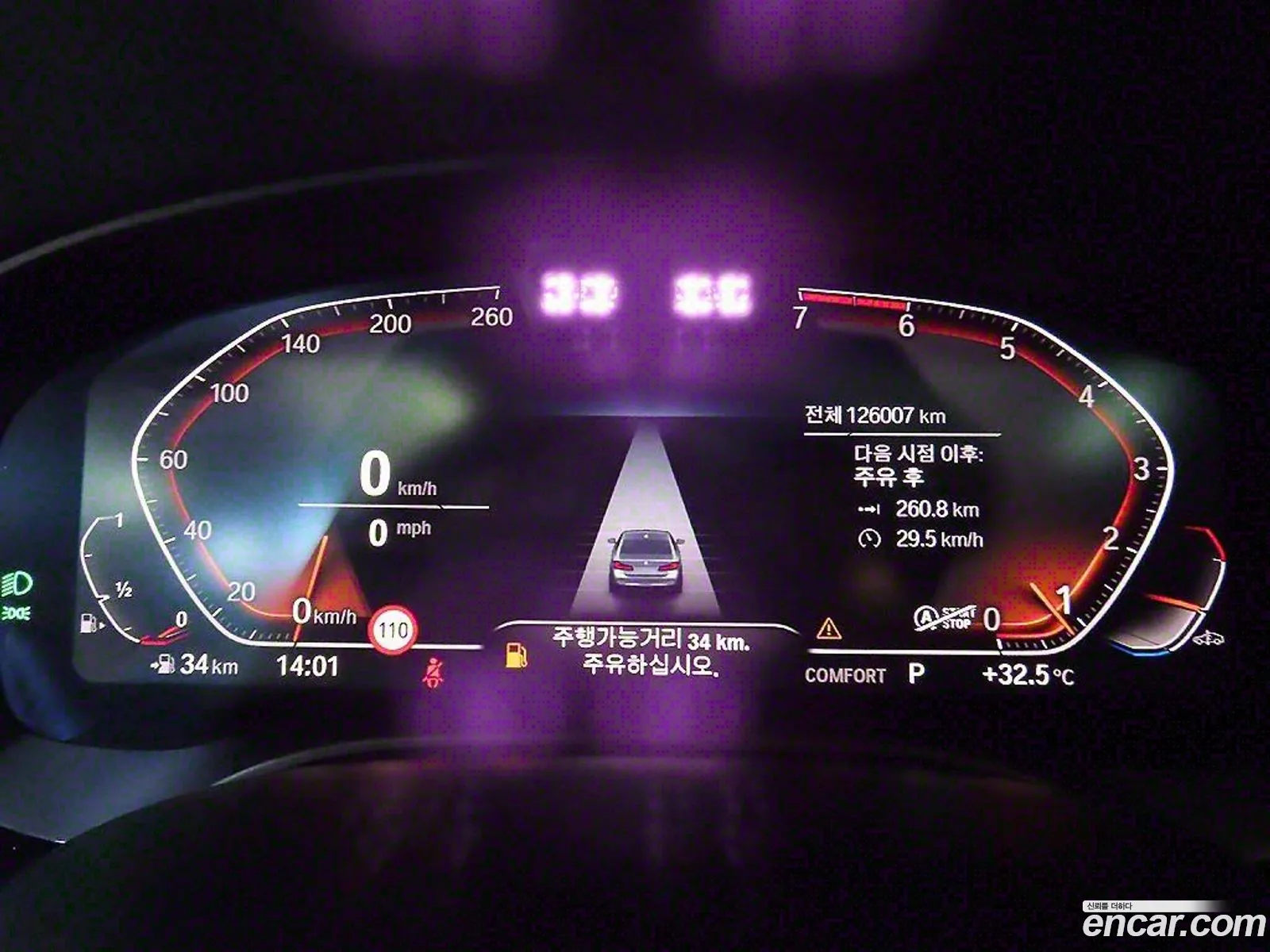 BMW 5 Series 2020 — 12