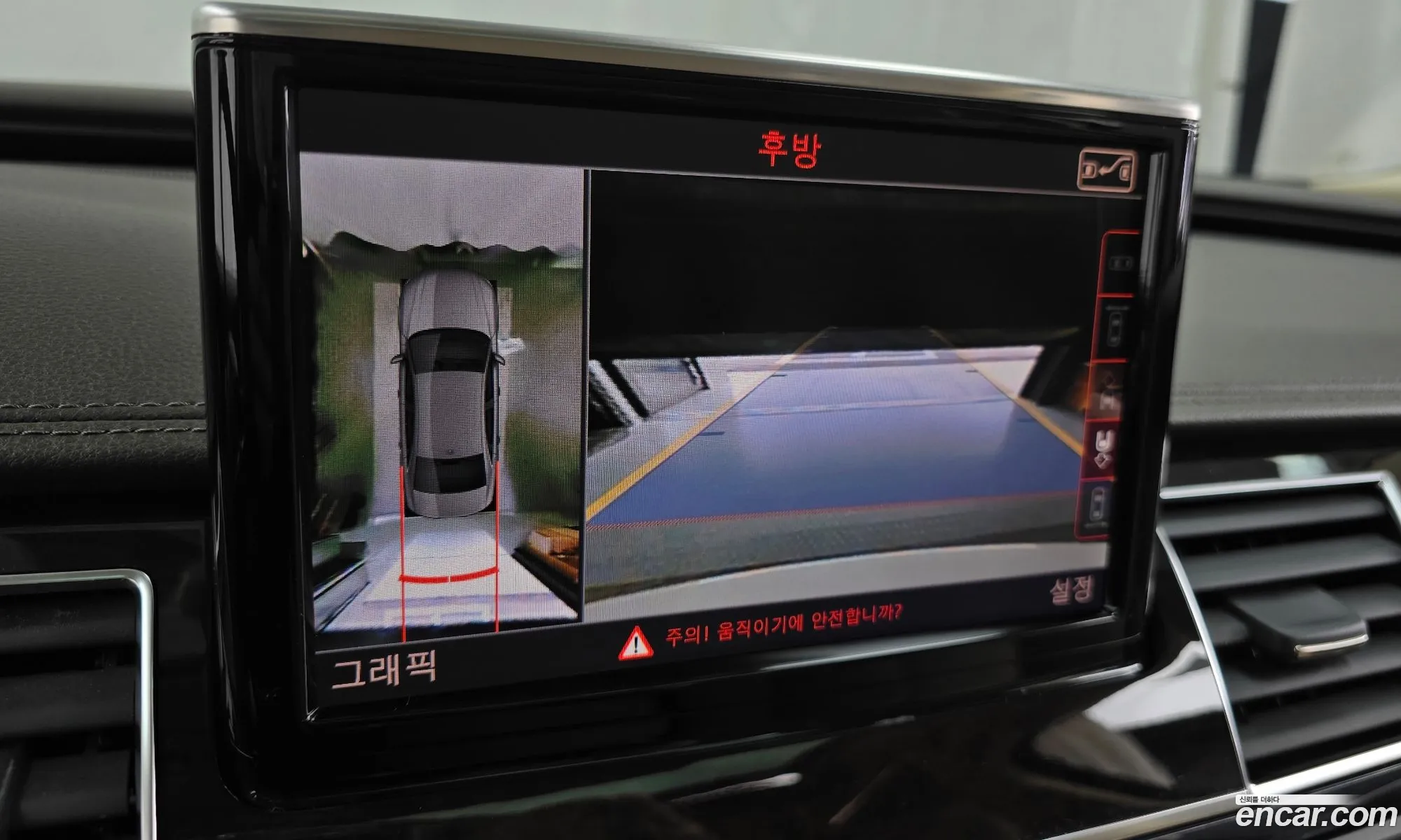 Audi A8 2015 WAUZZZ4H1FN037102 — 9