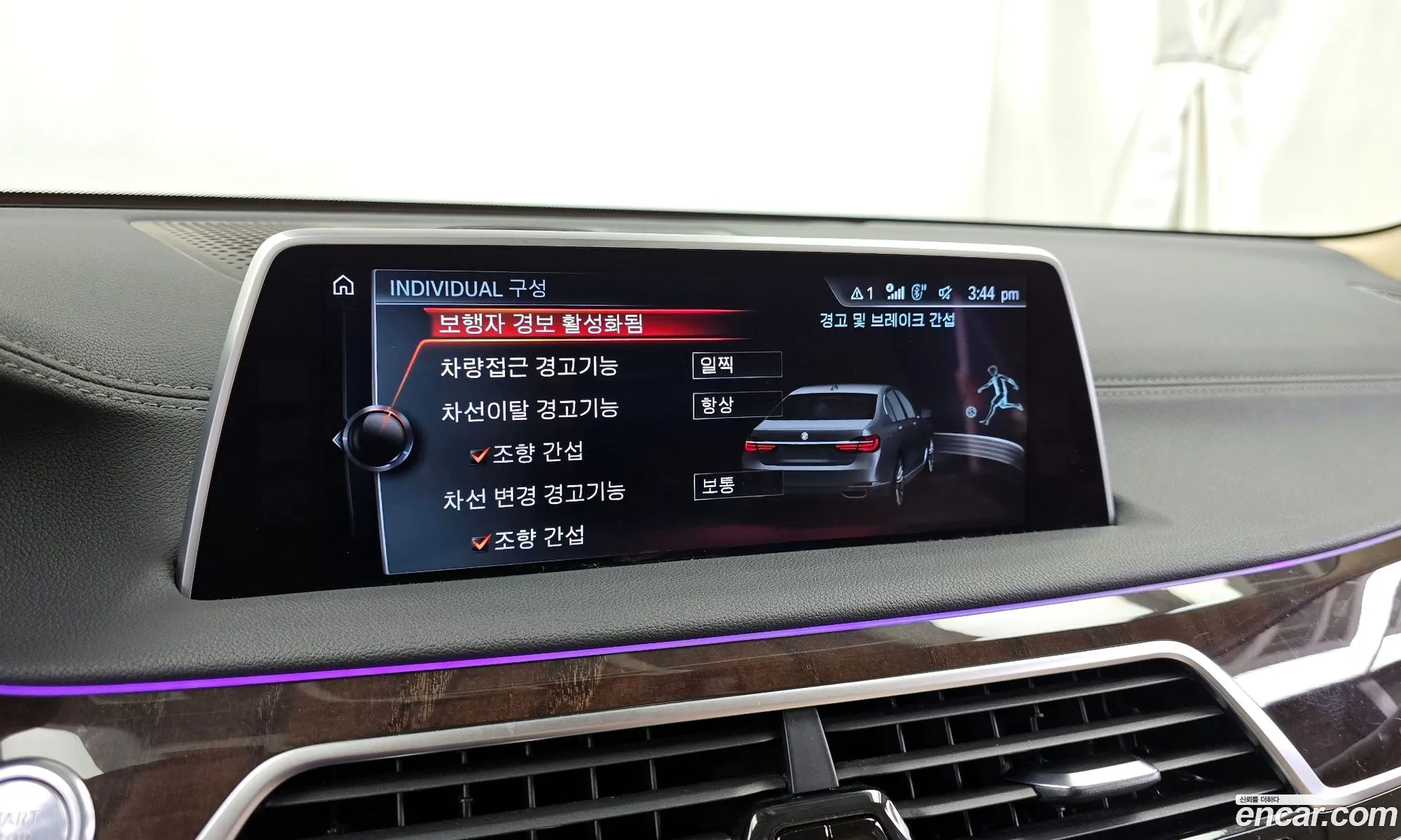 BMW 7 Series 2016 WBA7F2102GG523428 — 8