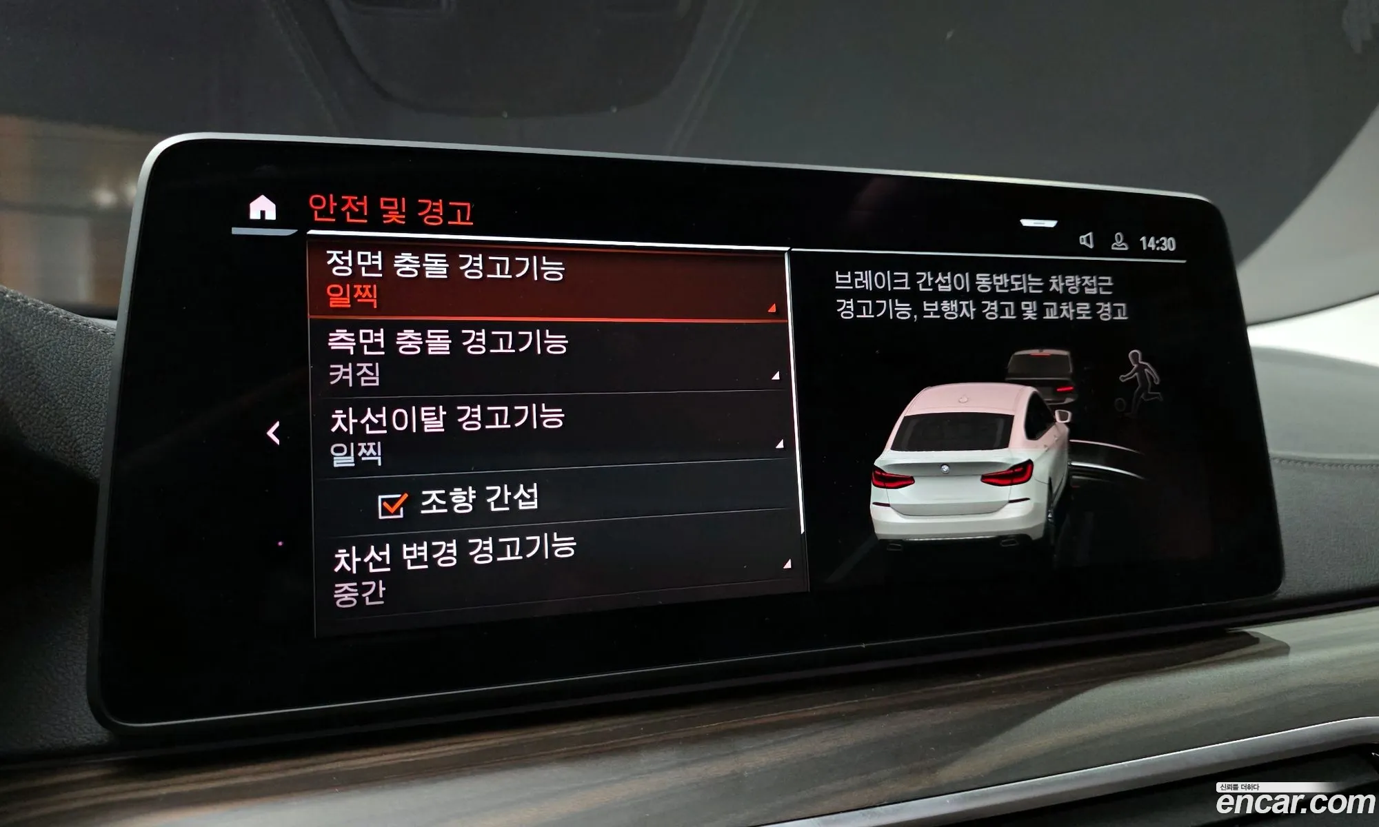 BMW 6 Series GT 2024 — 8