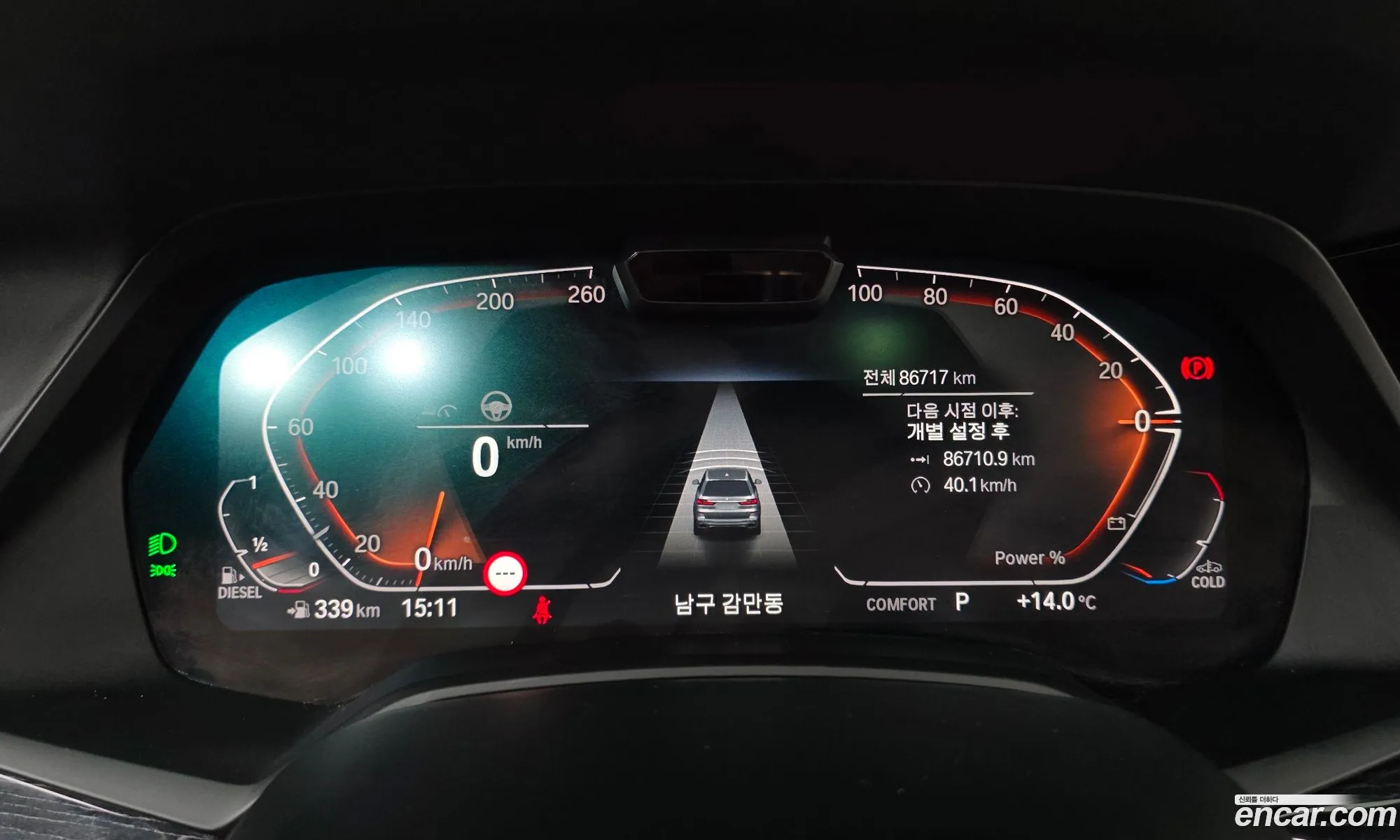 BMW X7 2020 — 12