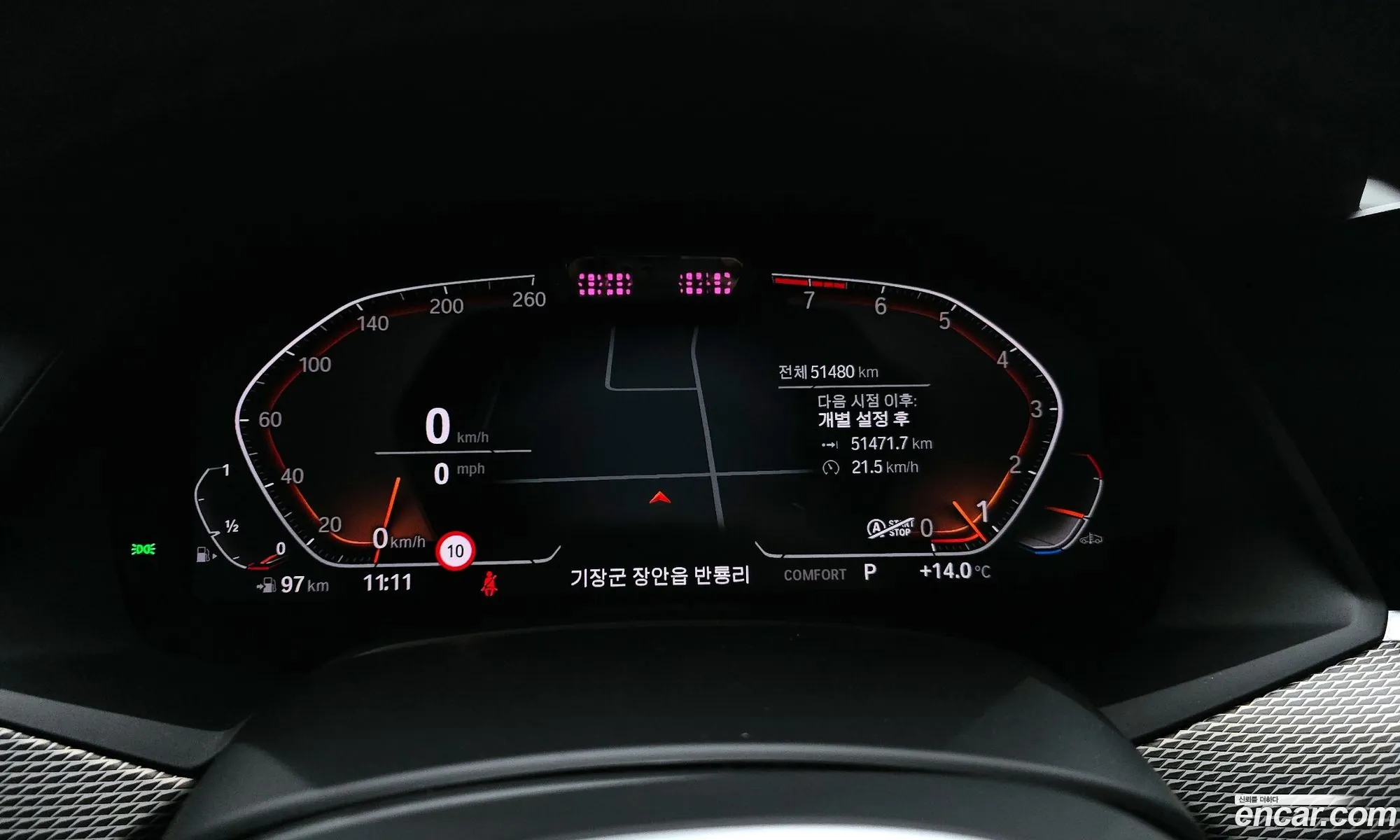BMW X6 2021 — 13