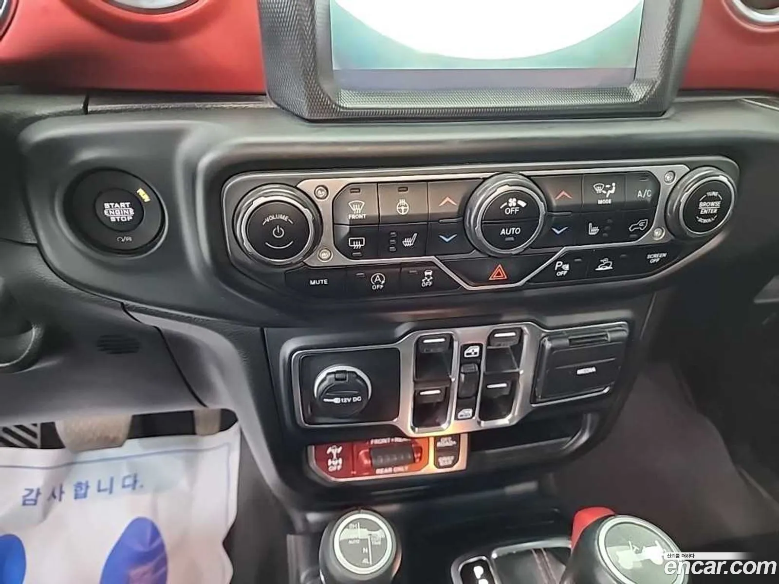 Jeep Wrangler 2023 — 2