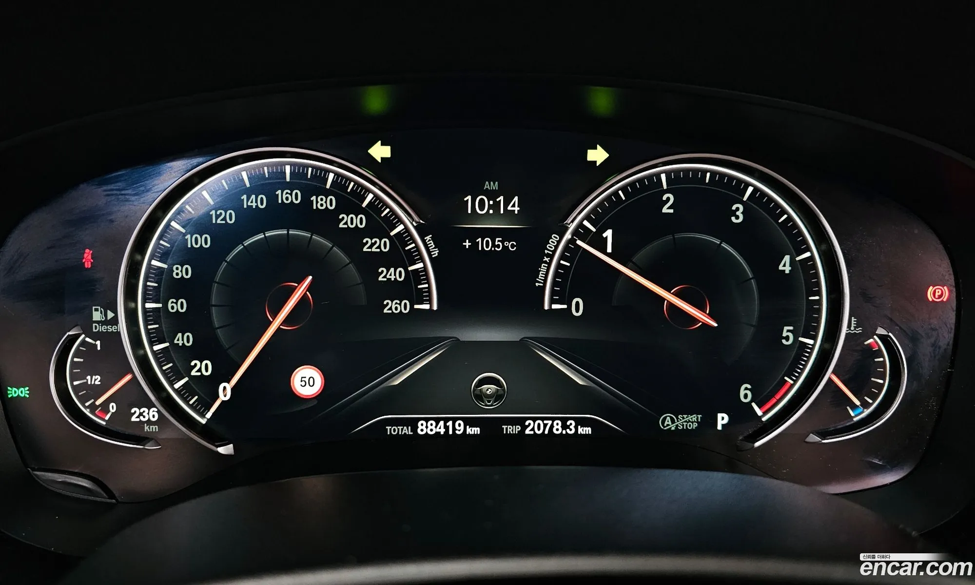 BMW 5 Series 2017 — 10