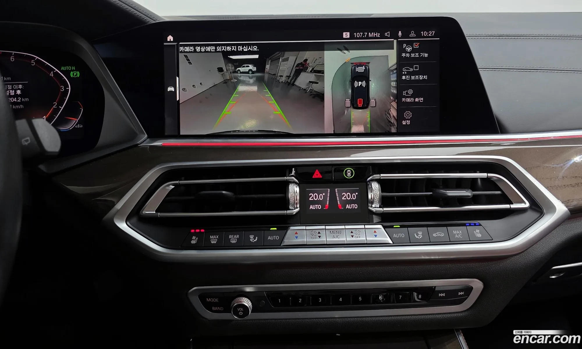BMW X5 2022 — 6