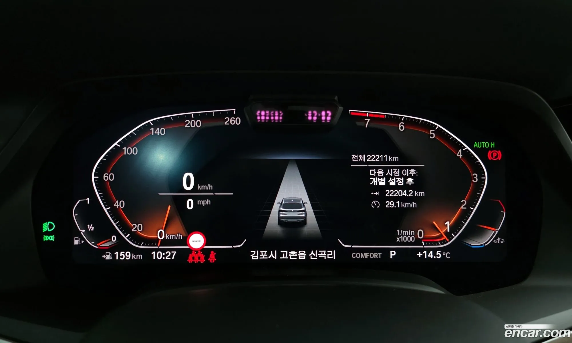 BMW X5 2022 — 7