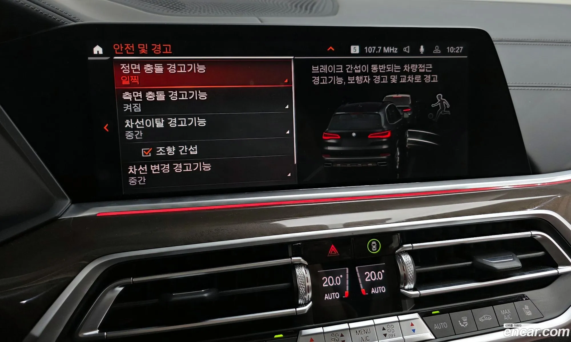 BMW X5 2022 — 11