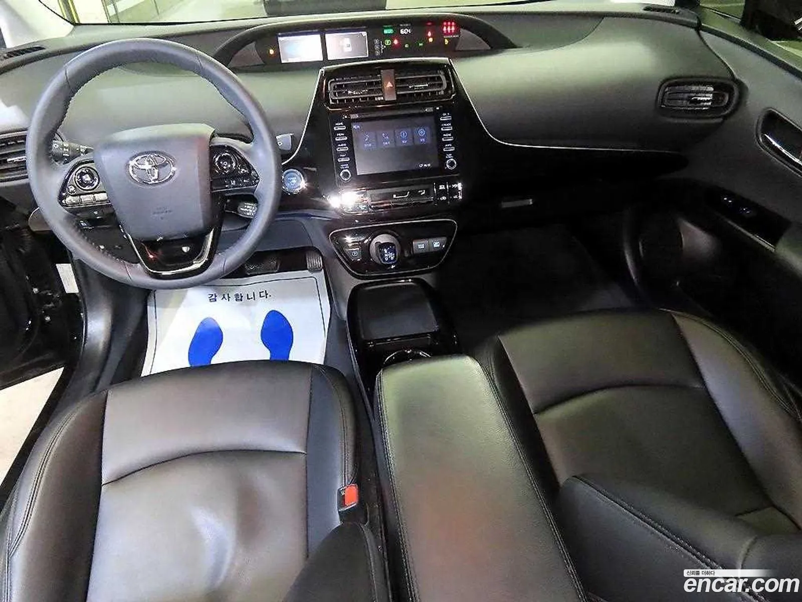 Toyota Prius 2022 — 8