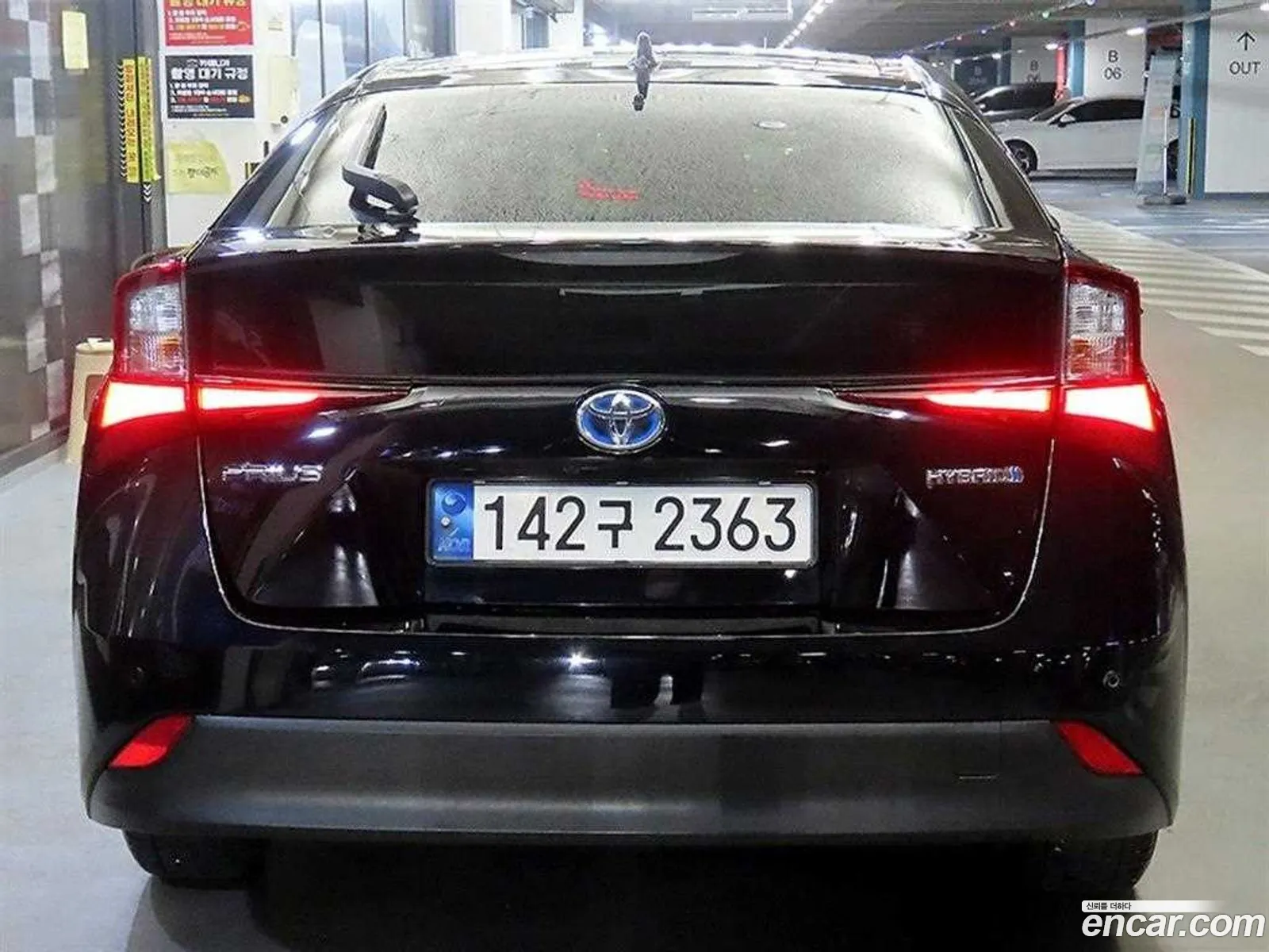 Toyota Prius 2022 — 3