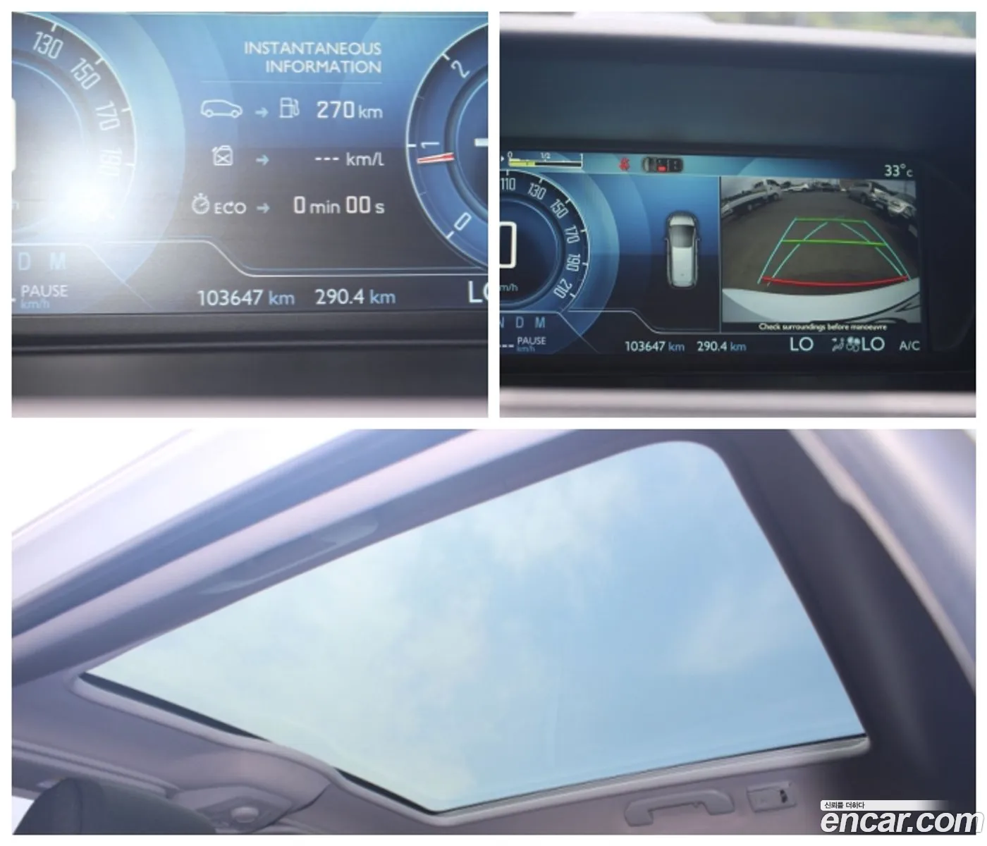 Citroen/DS Grand C4 Picasso 2017 — 6