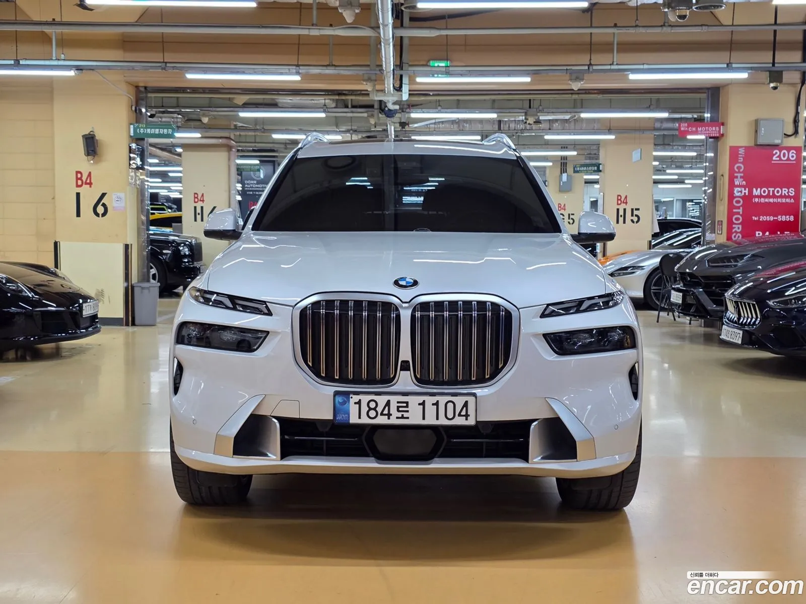 BMW X7 2023 — 15