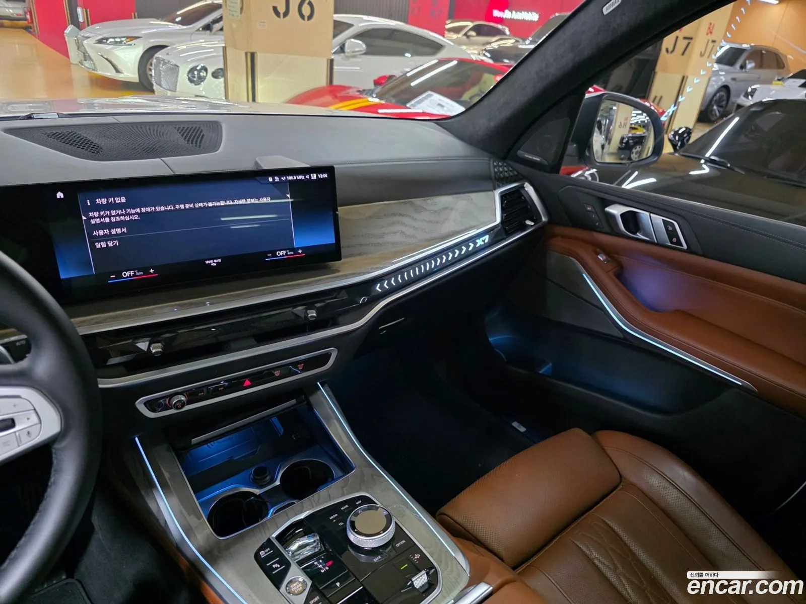 BMW X7 2023 — 14