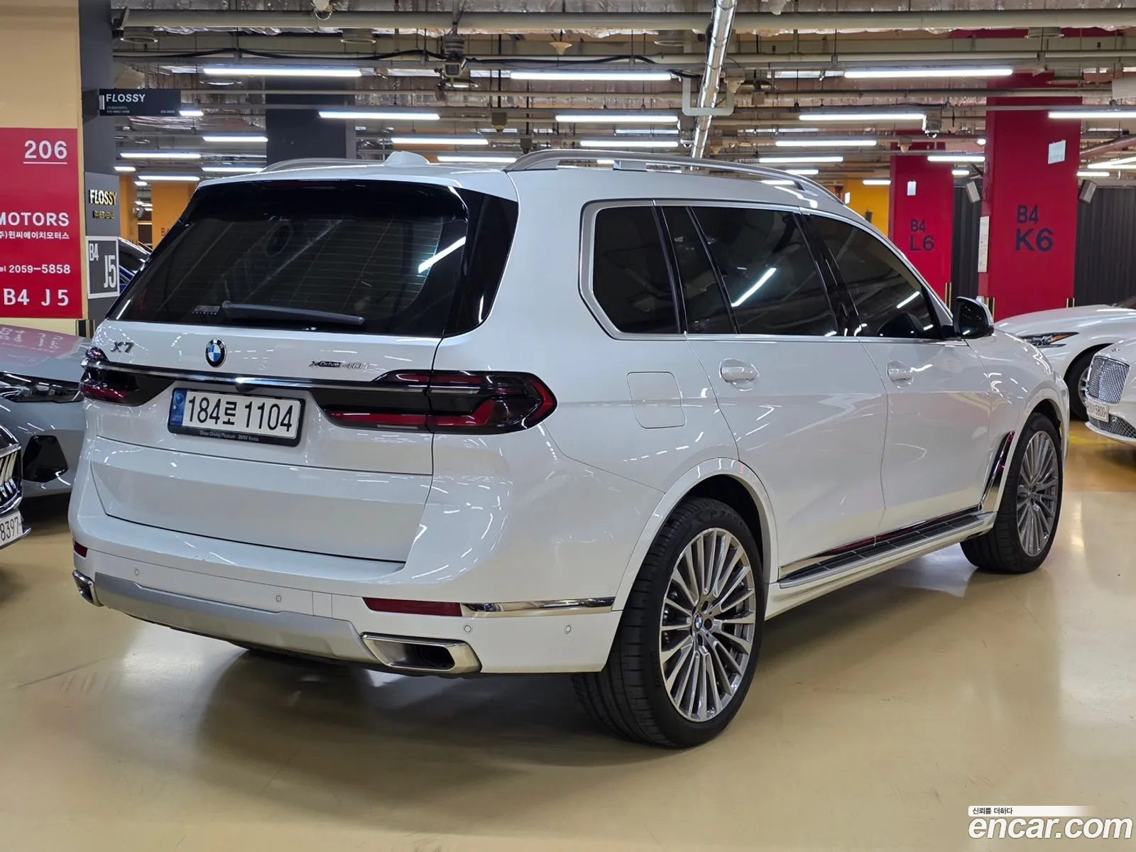 BMW X7 2023 — 13