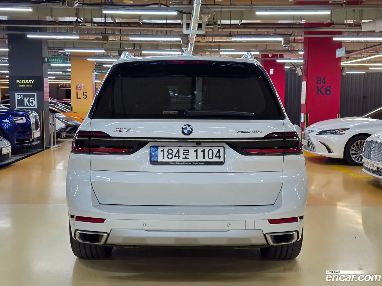 BMW X7 2023 — 4