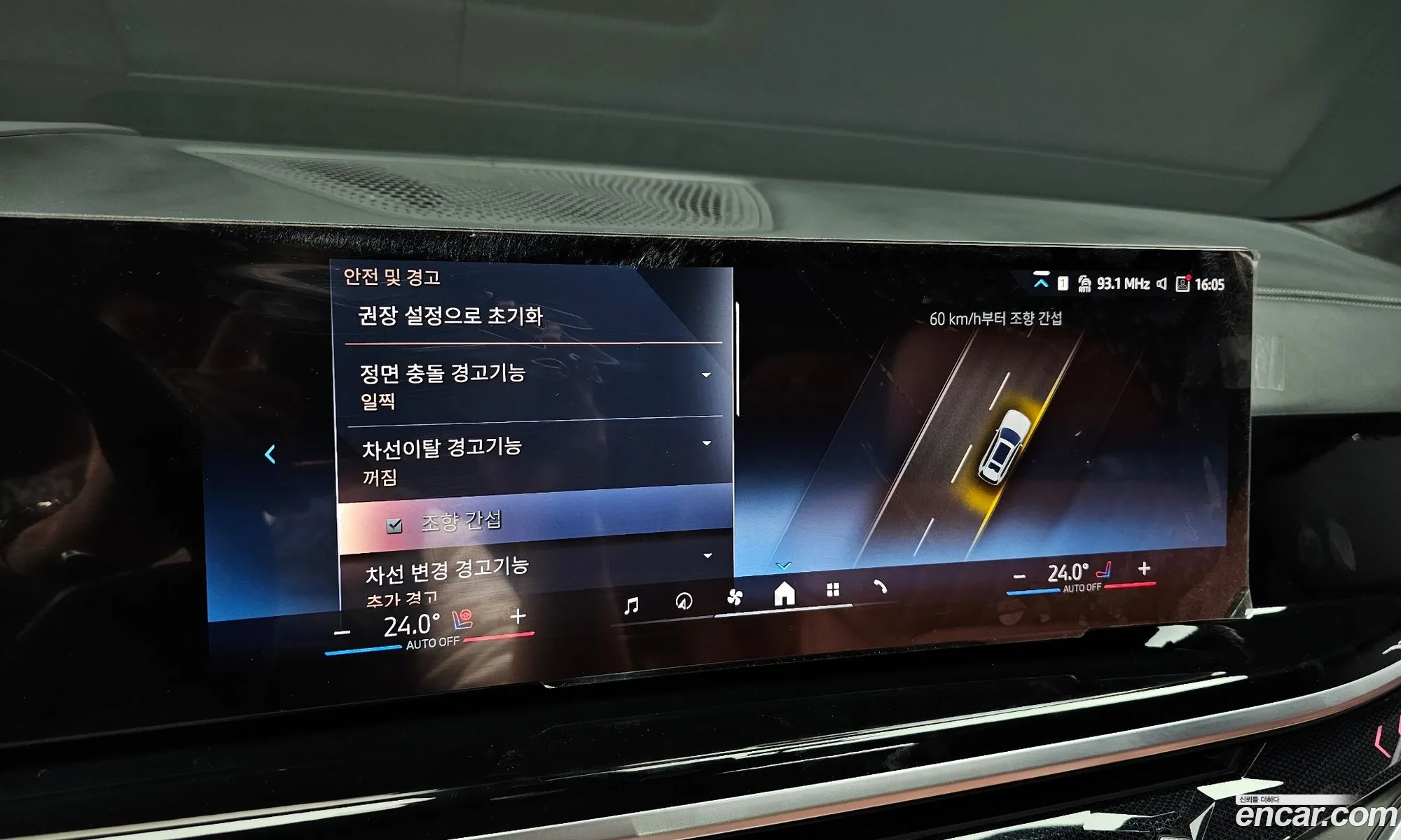 BMW X7 2023 — 9
