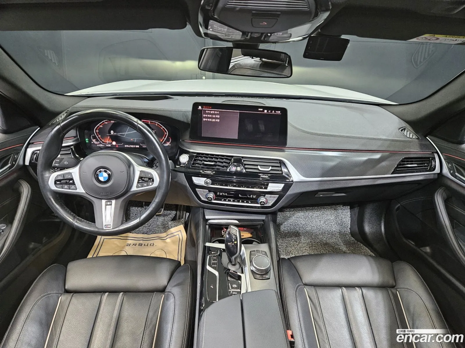 BMW 5 Series 2022 — 5