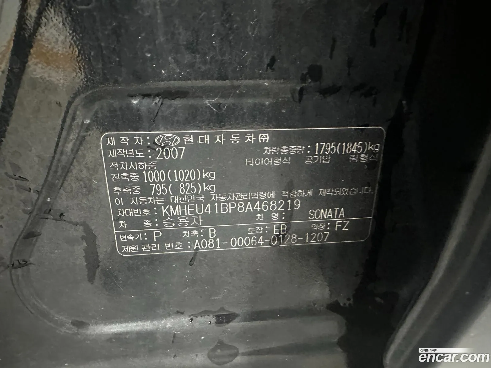 Hyundai NF Sonata