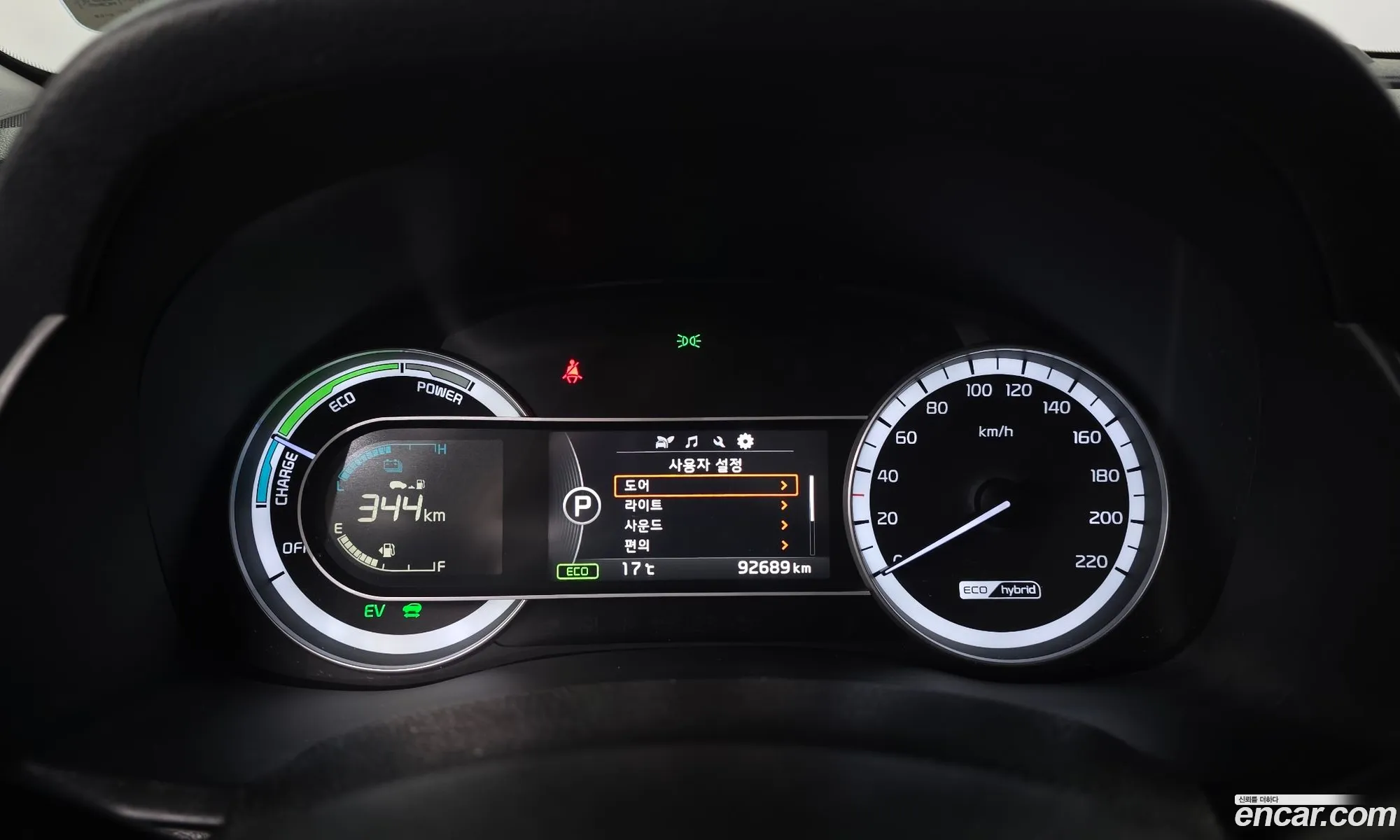 Kia Niro 2017 — 2