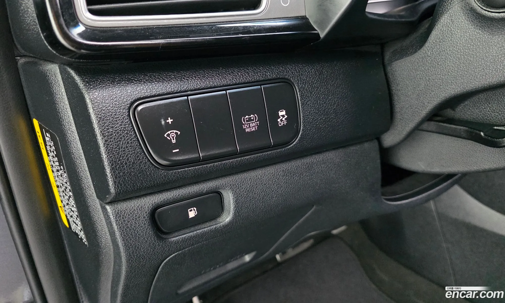 Kia Niro 2017 — 10