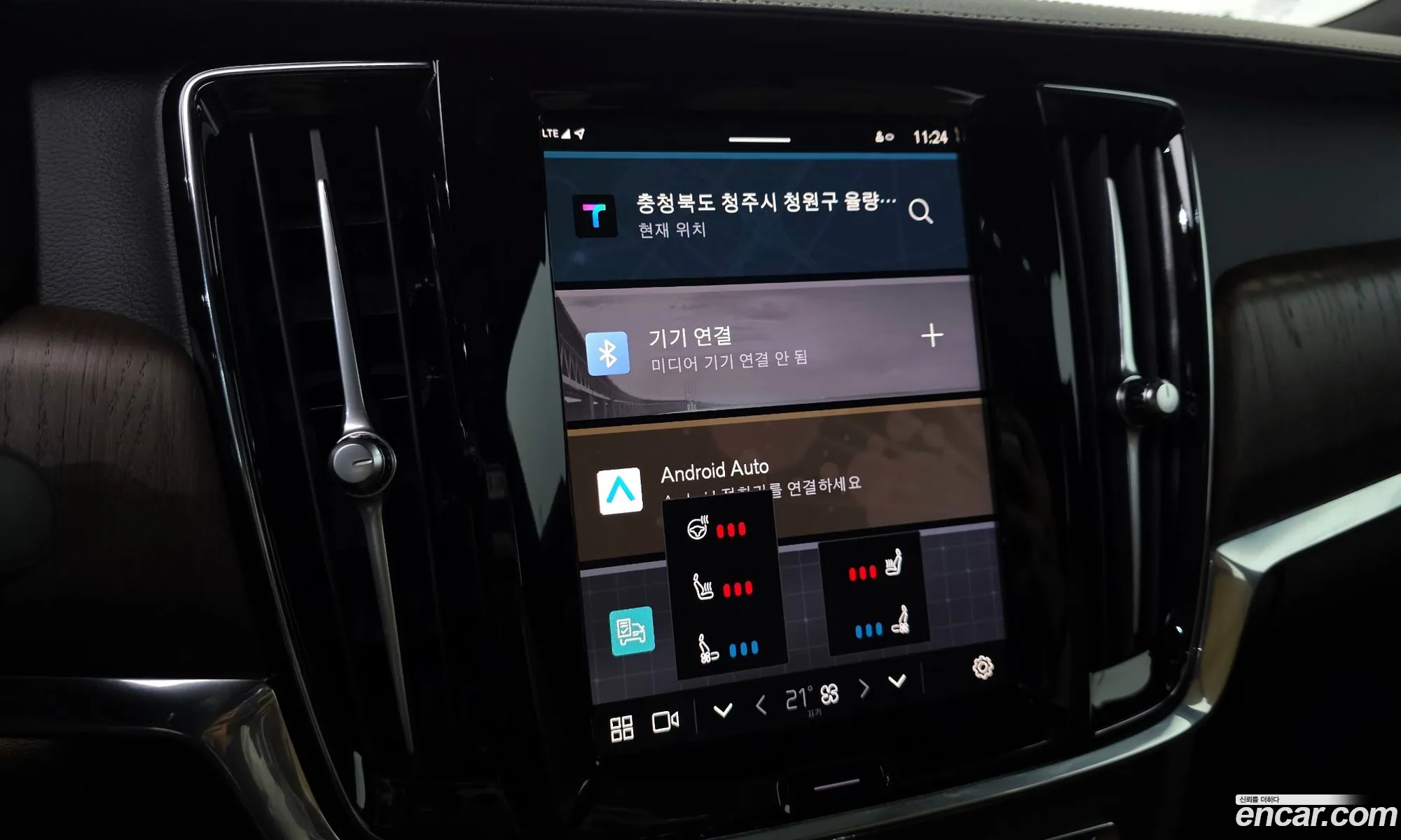 Volvo S90 2022 LVYPTL12DNP271834 — 19