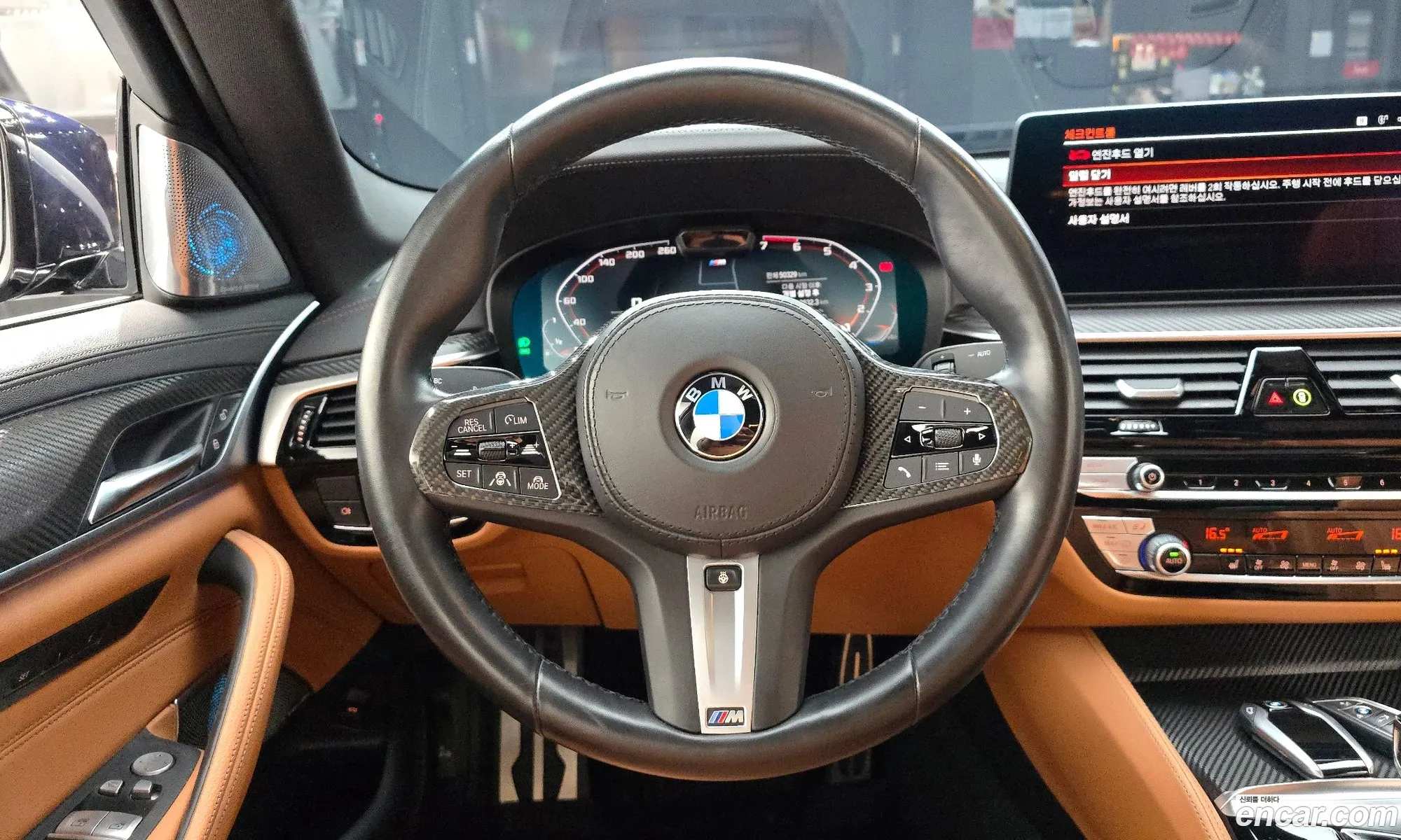 BMW 5 Series 2022 — 11