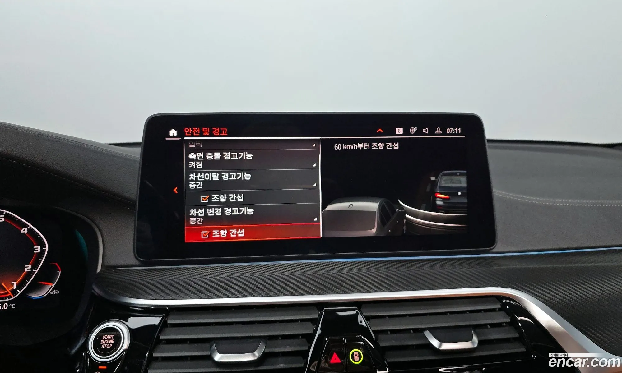 BMW 5 Series 2022 — 13