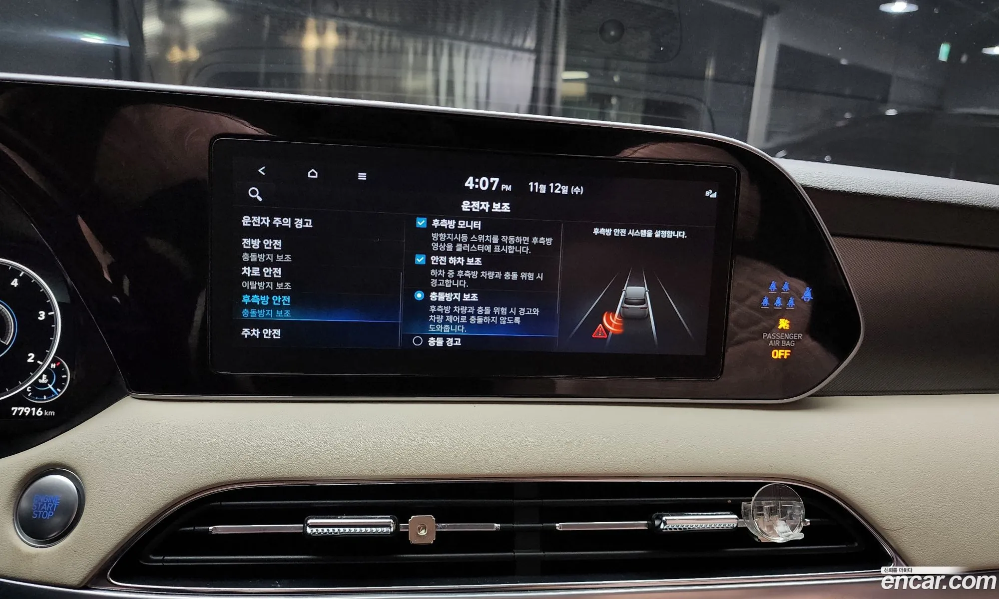 Hyundai Palisade 2022 KMHR581ABNU437145 — 14