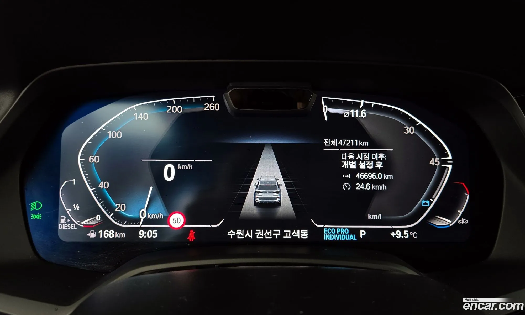 BMW X5 2023 WBATH4109P9R24953 — 9