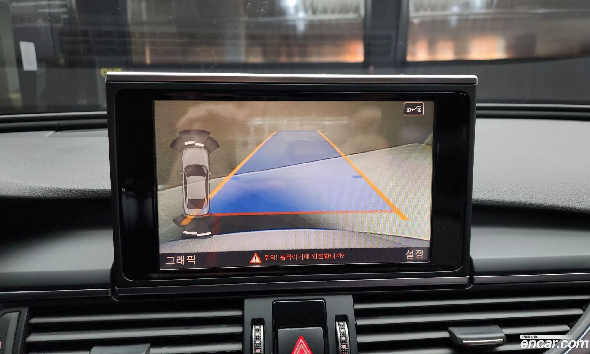 Audi A6 2015 — 15