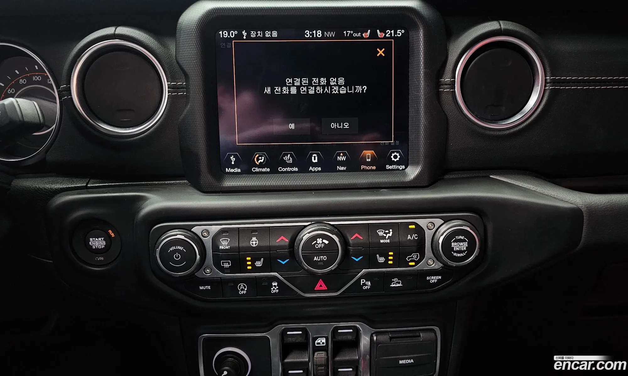 Jeep Wrangler 2021 — 16