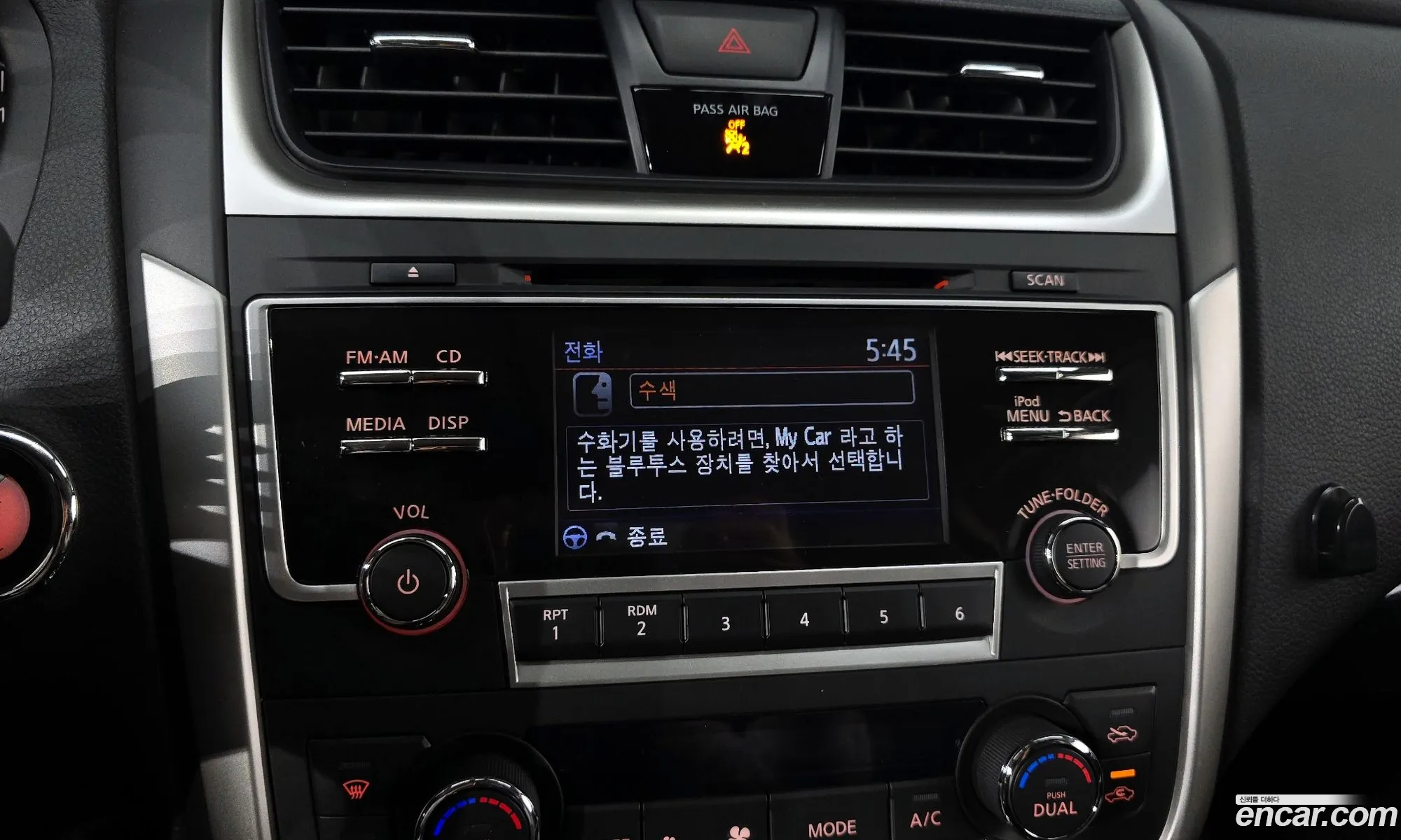 Nissan Altima 2017 — 16
