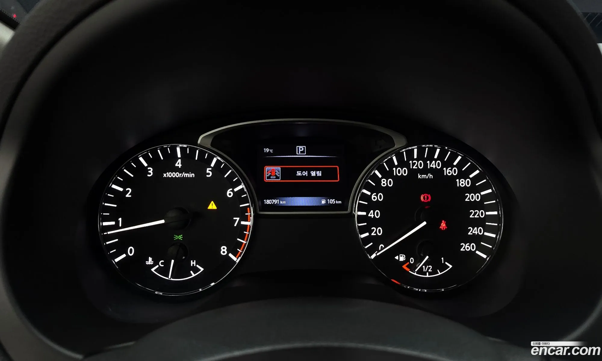 Nissan Altima 2017 — 9