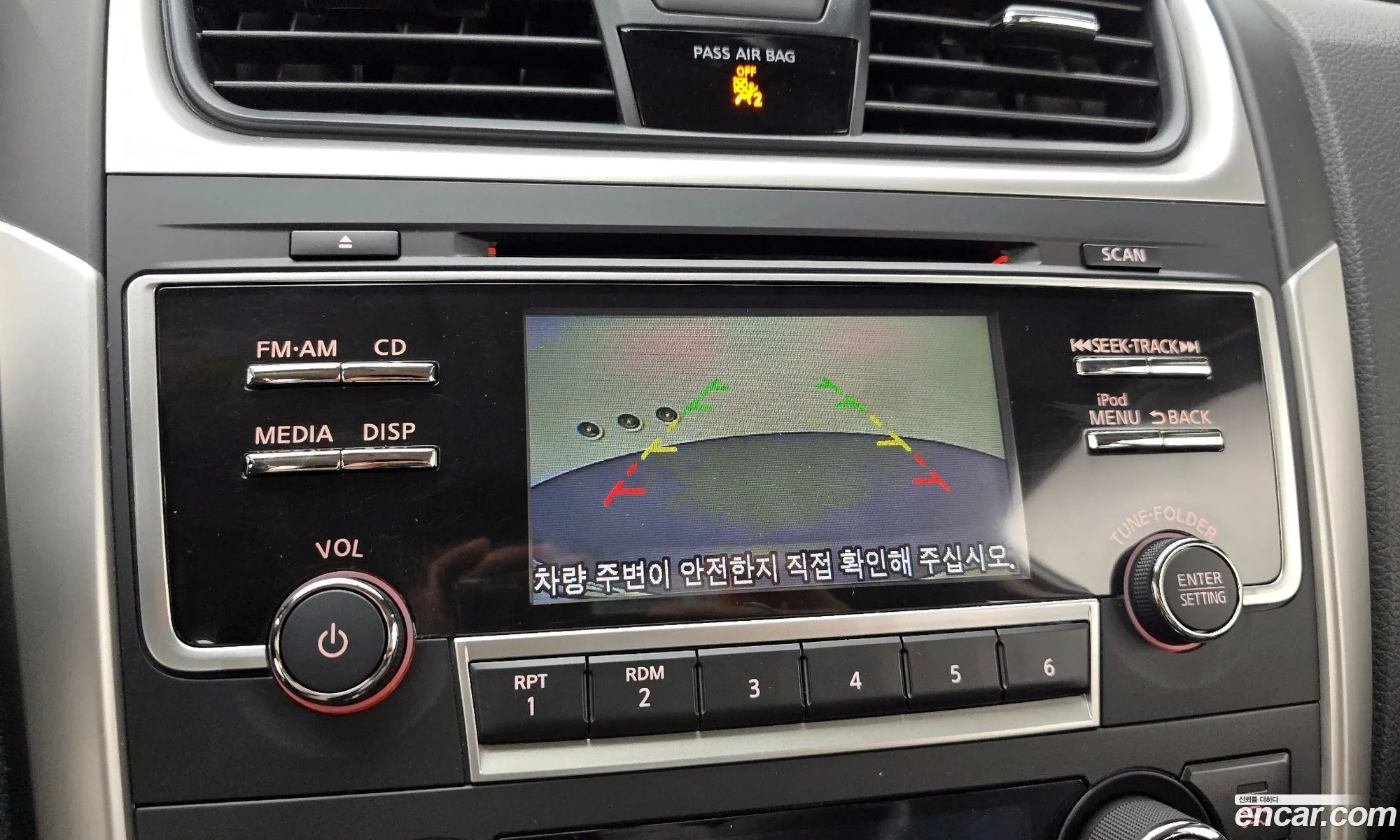 Nissan Altima 2017 — 19