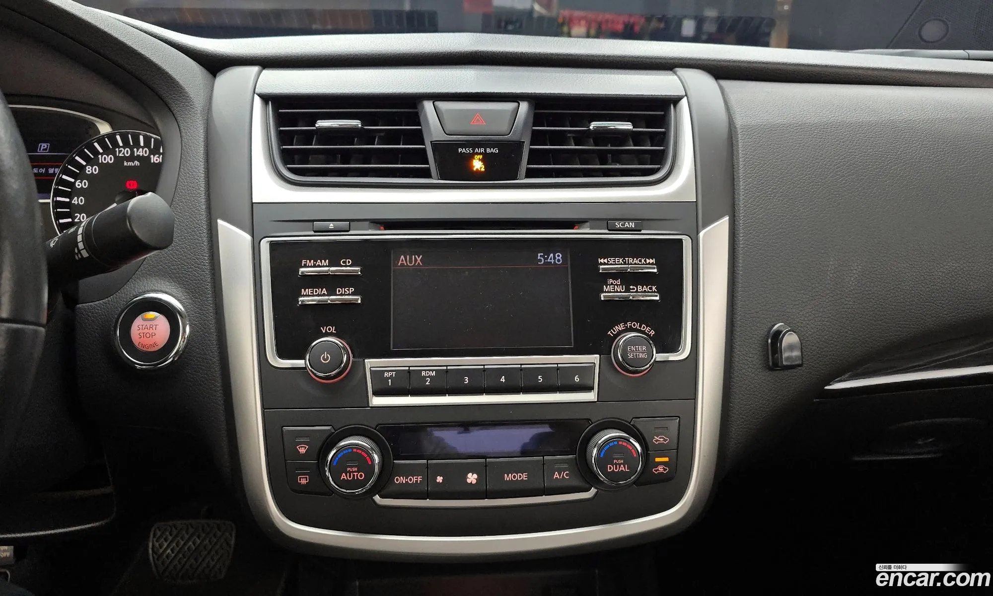 Nissan Altima 2017 — 8