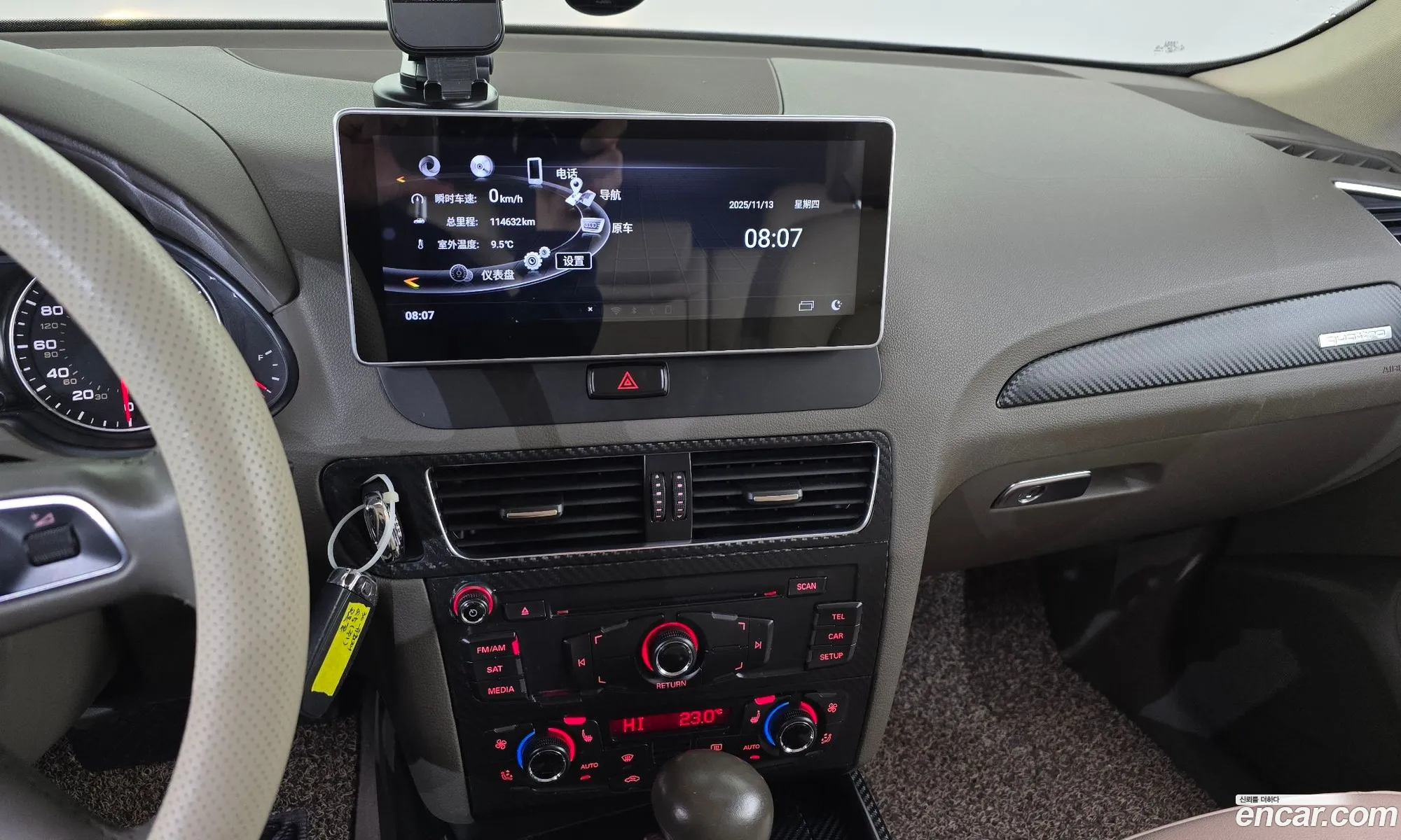 Audi Q5 2012 WA1CFAFP9CA120202 — 18