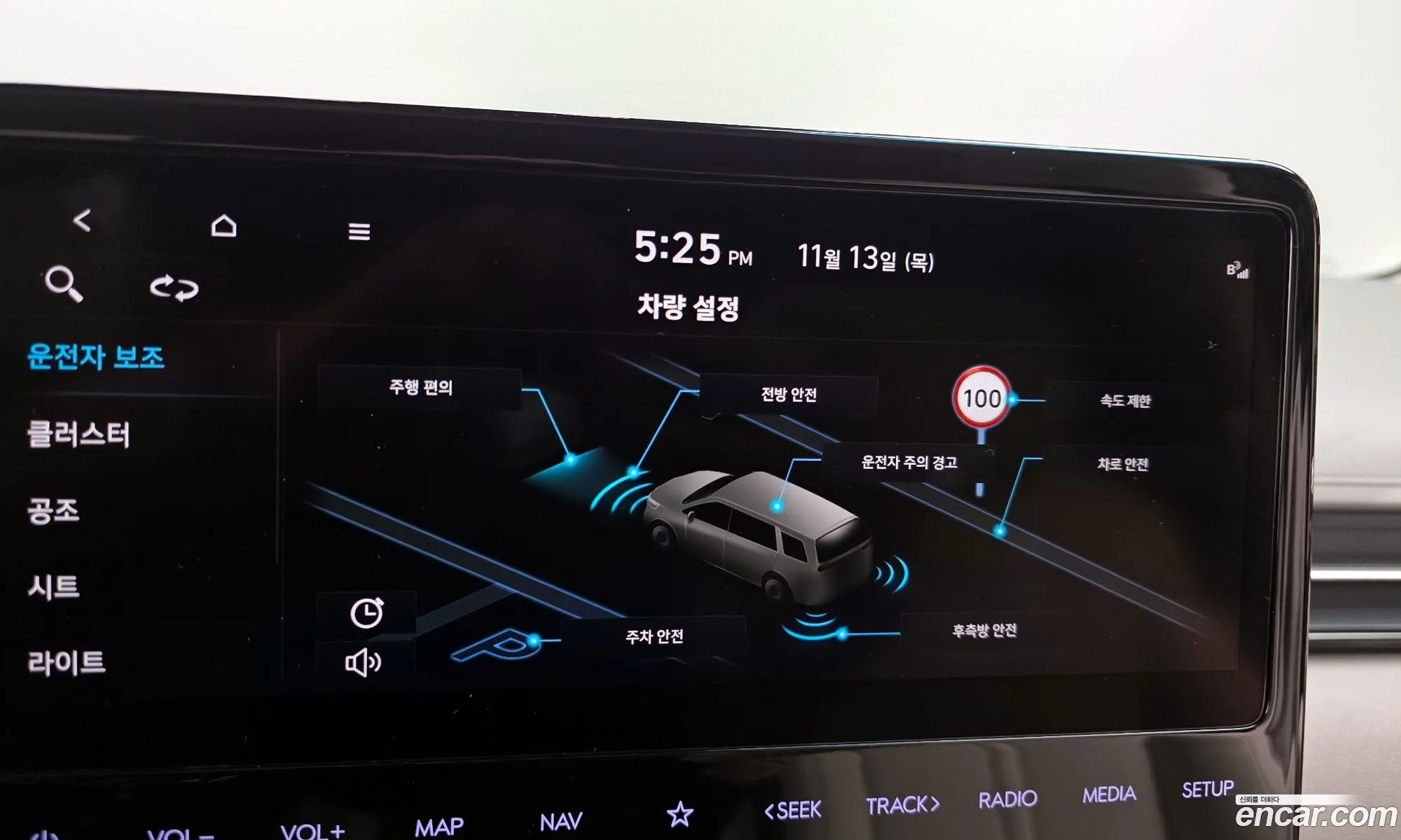 Hyundai Staria 2022 — 15