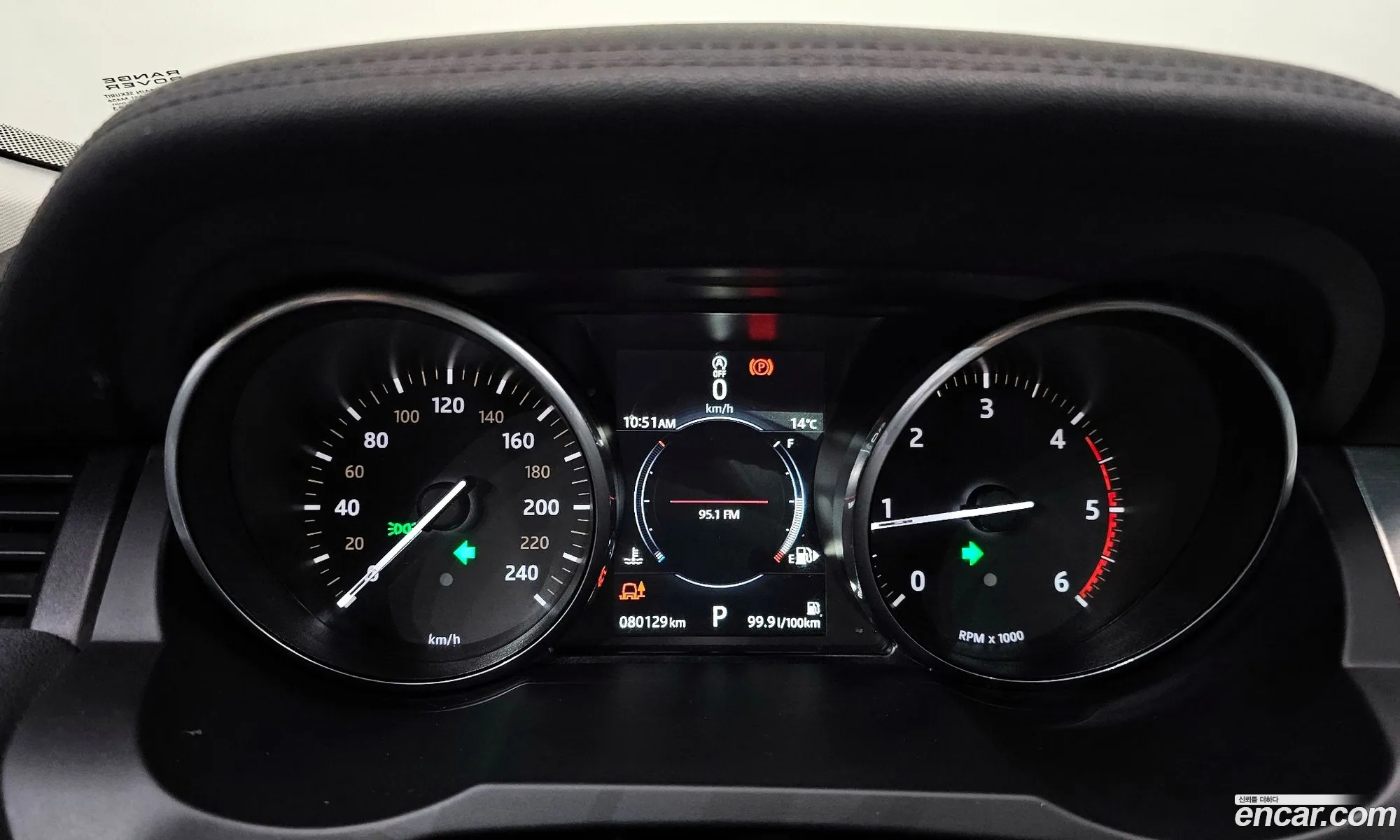 Land Rover Range Rover Evoque 2017 SALVA2BN9HH243027 — 7