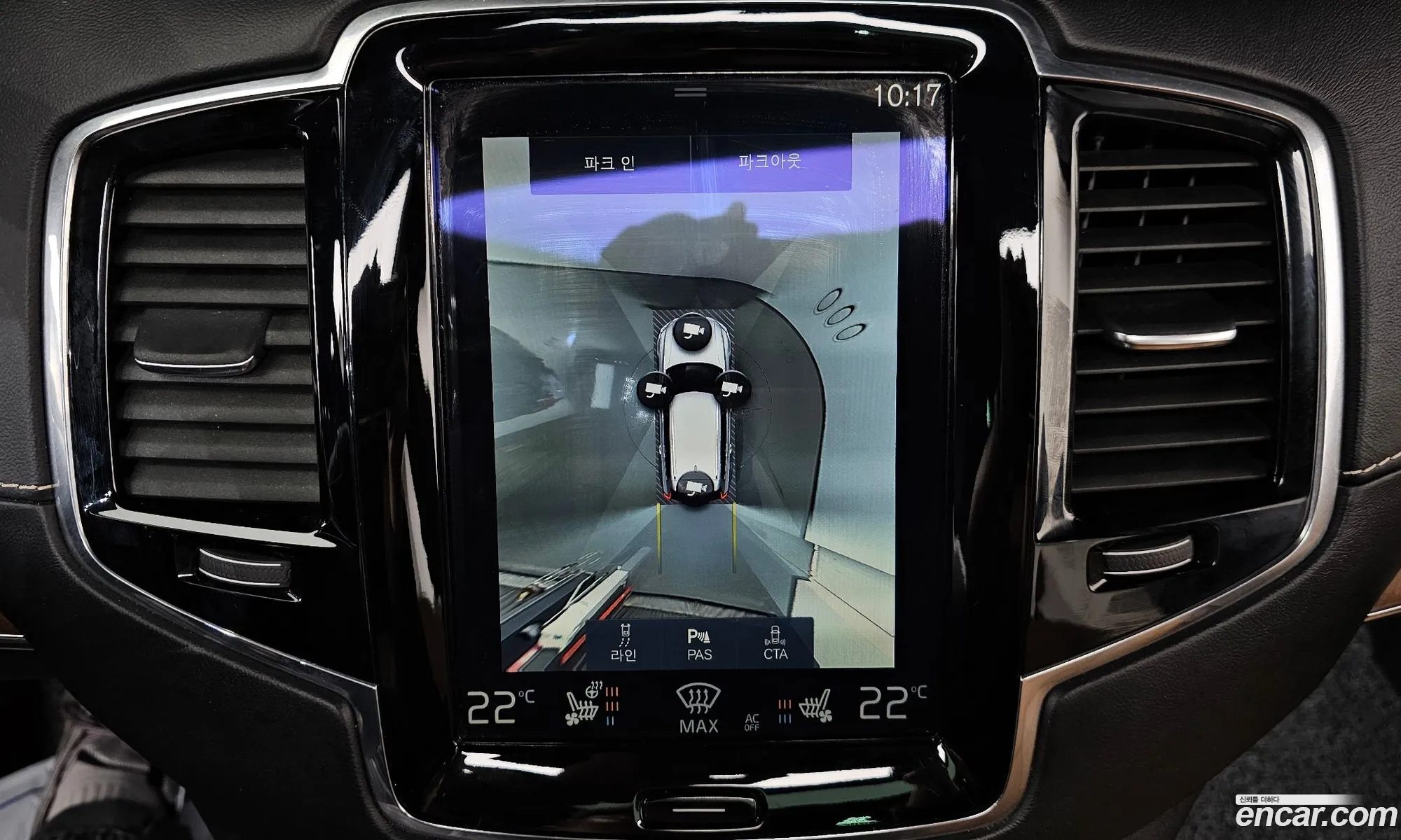 Volvo XC90 2017 — 12