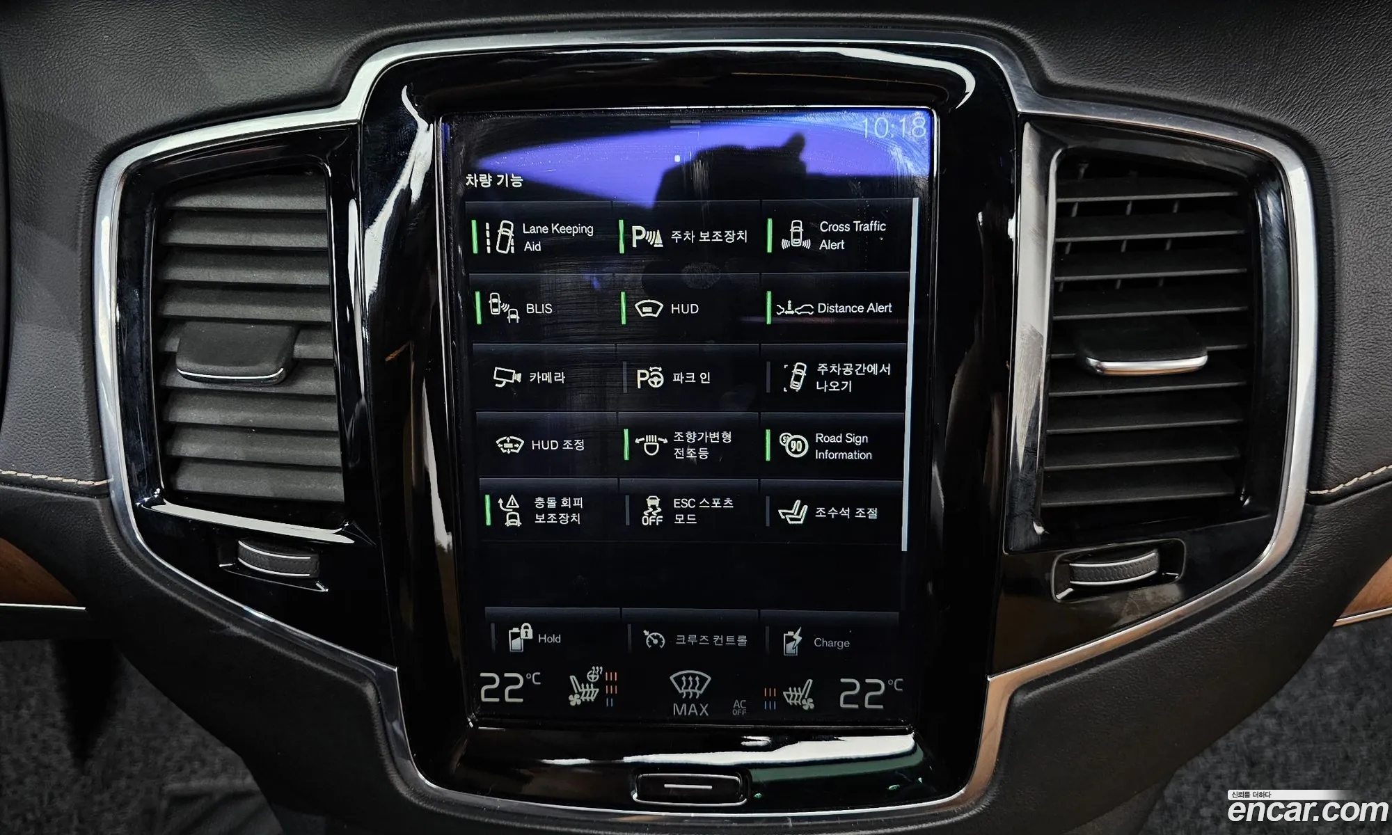 Volvo XC90 2017 — 9