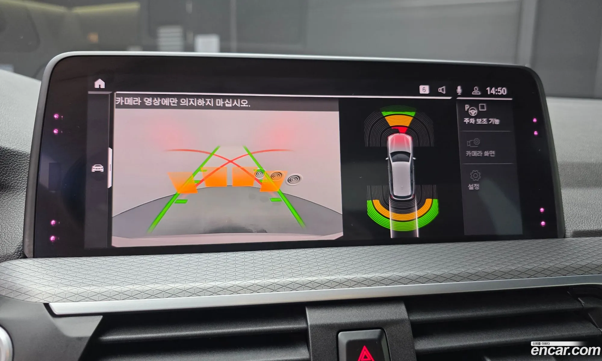 BMW X3 2020 — 2