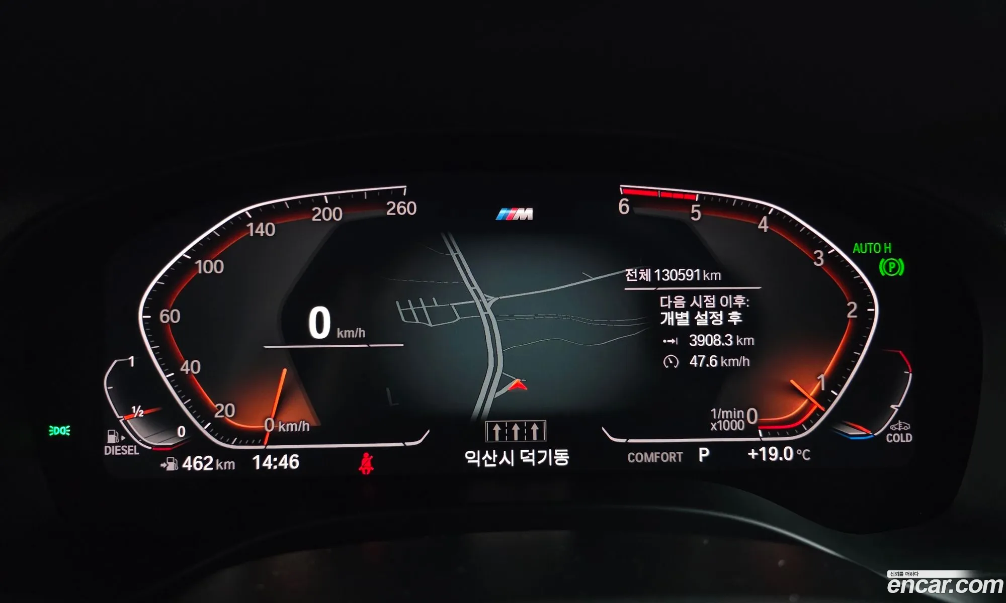 BMW X3 2020 — 13