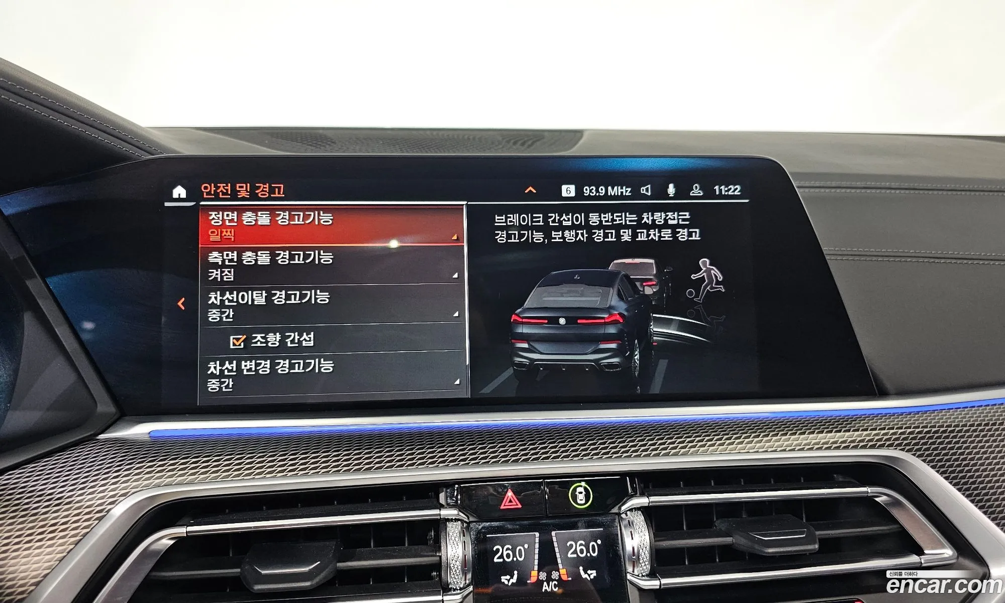 BMW X6 2023 — 16