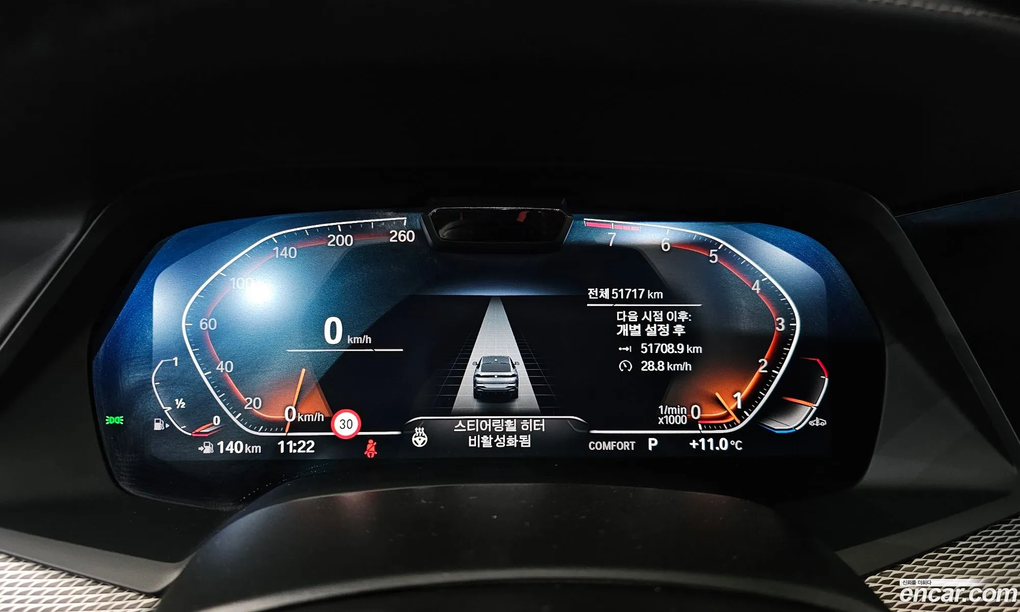 BMW X6 2023 — 20