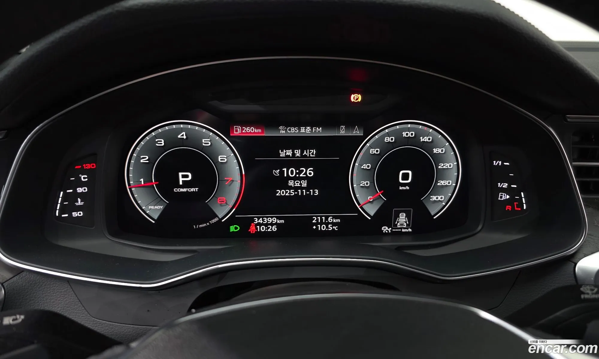 Audi A6 2021 — 20