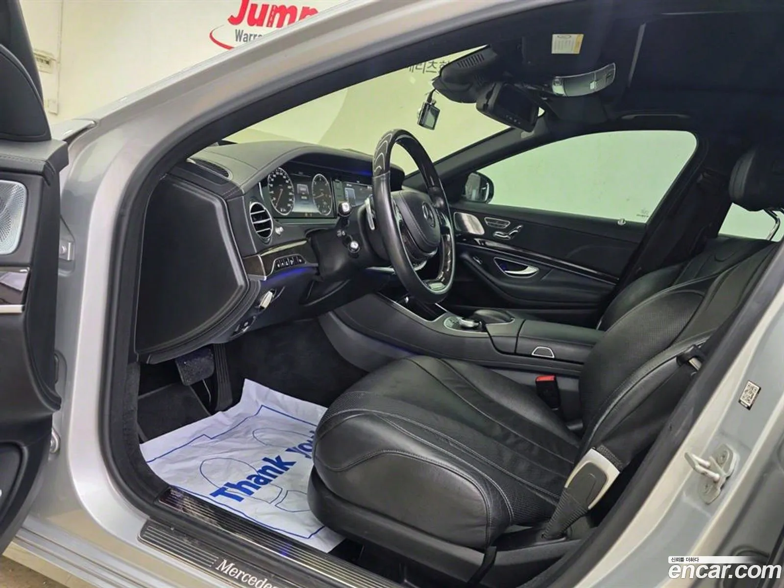 Mercedes-Benz S-Class W222 2016 — 8