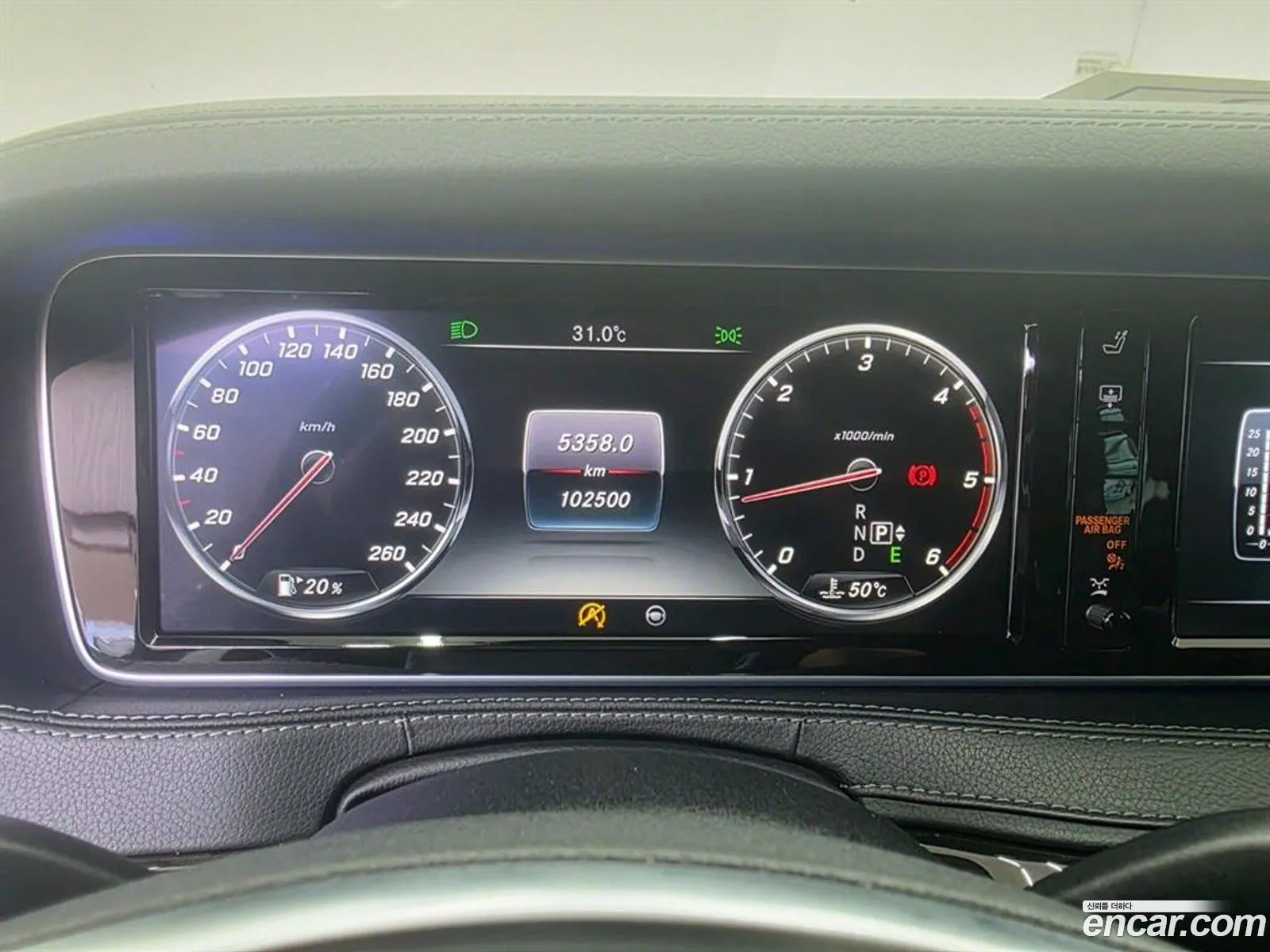 Mercedes-Benz S-Class W222 2016 — 15