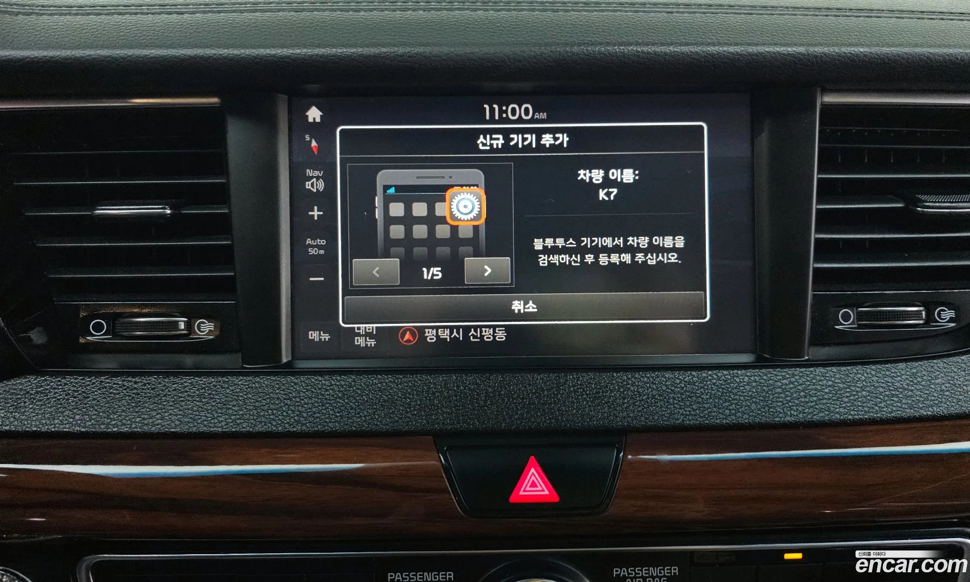 Kia K7 2017 KNALC418BHA106754 — 6