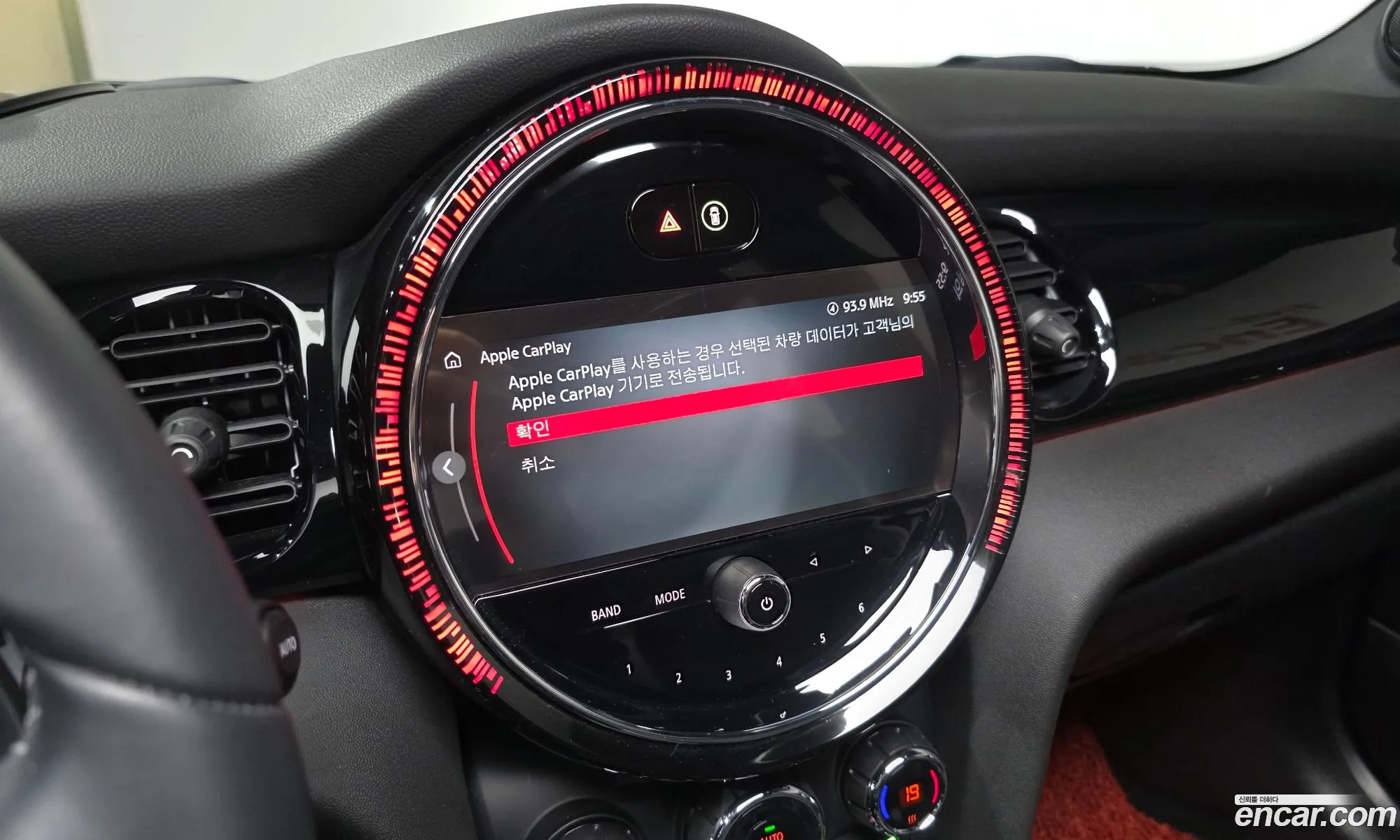 Mini Cooper S 2023 WMW81DH09P2T54770 — 4