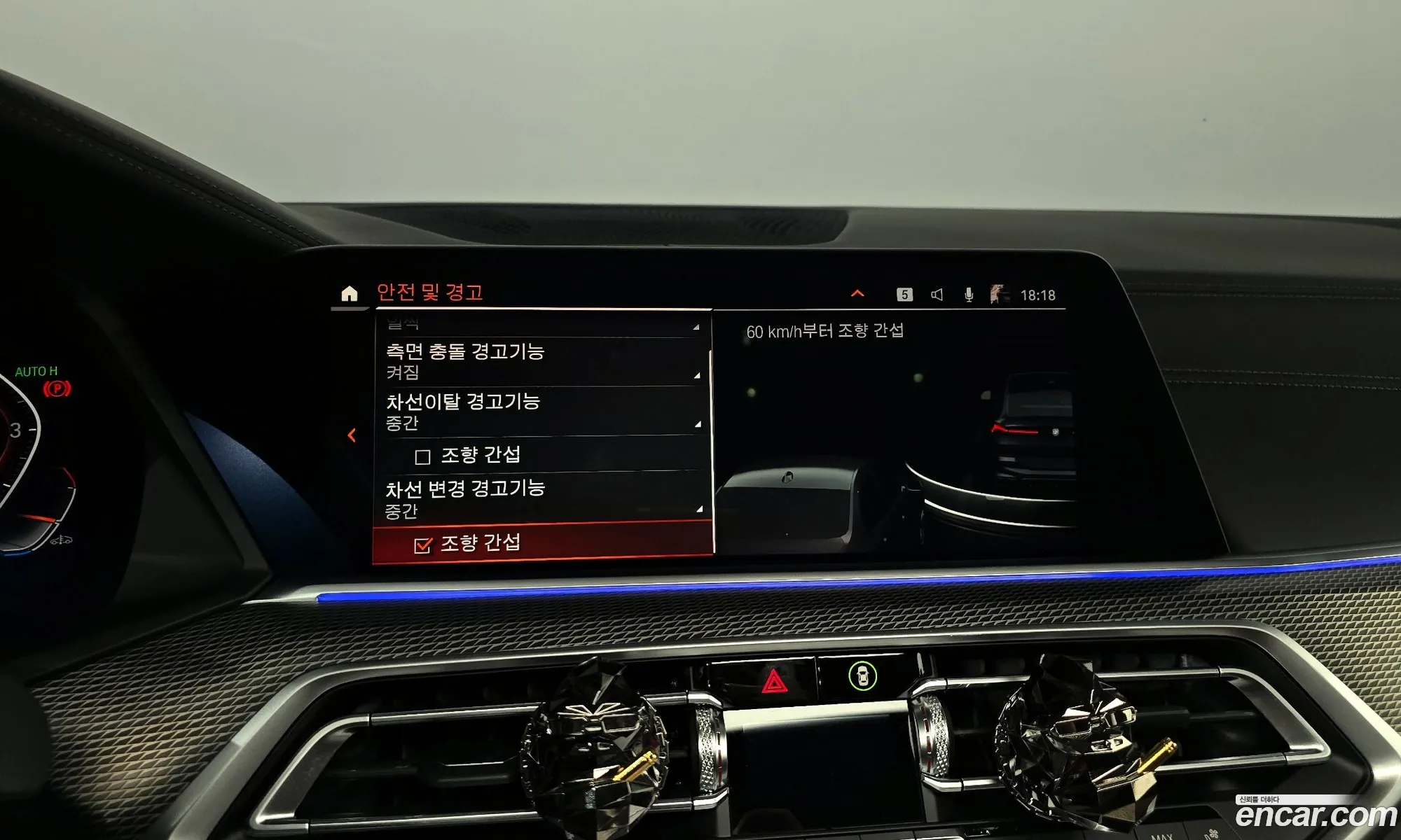 BMW X6 2022 — 5