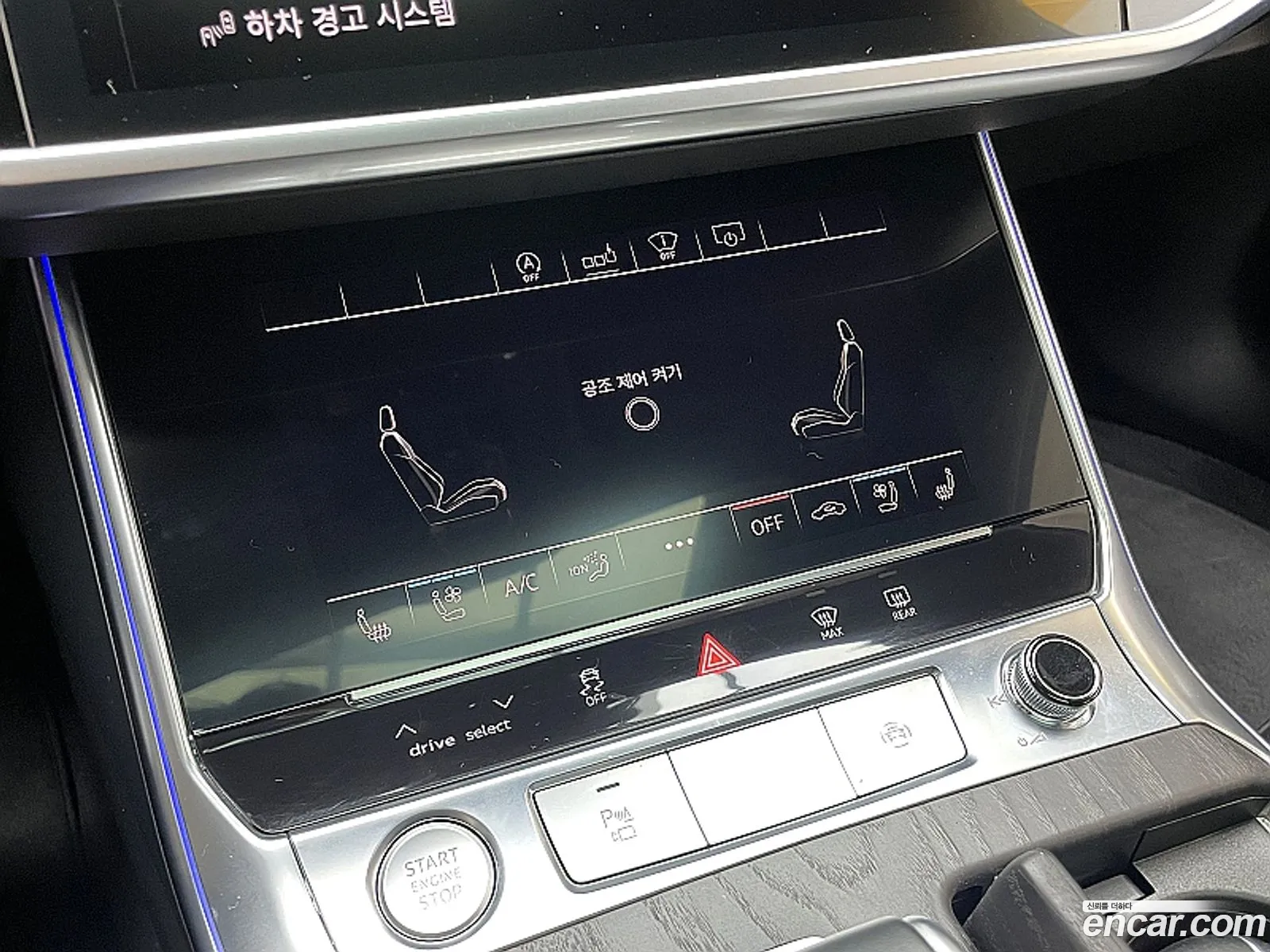 Audi A6 2020 — 6